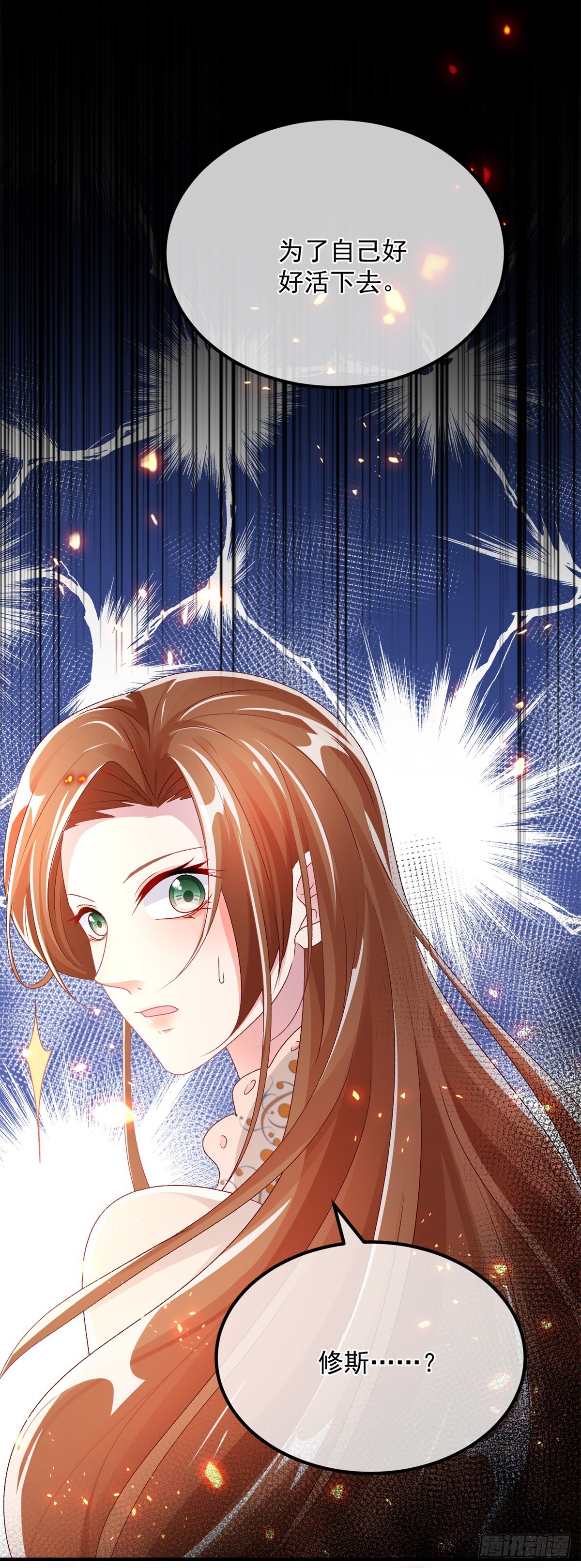 第127话 被照顾的很好-第128话