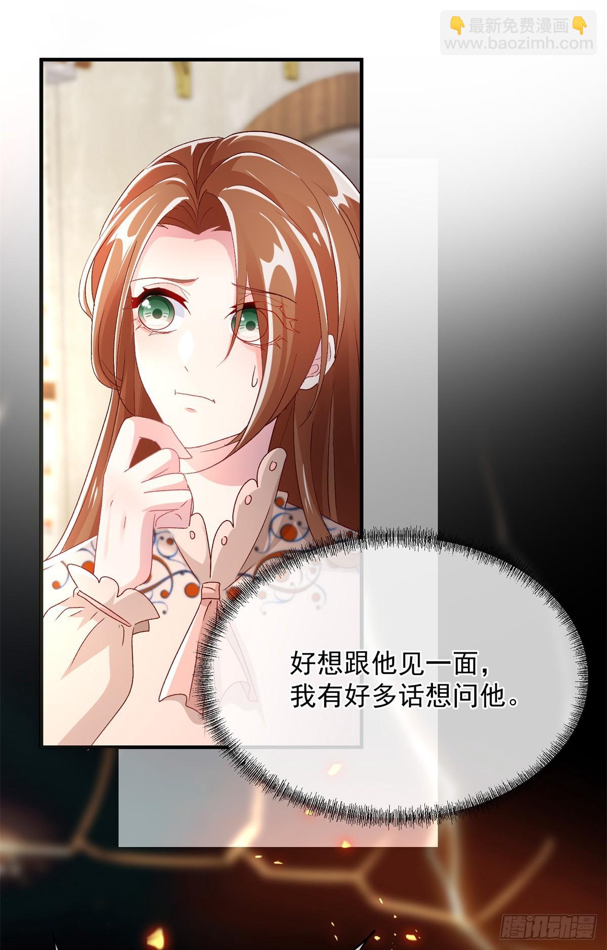 第127话 被照顾的很好-第128话