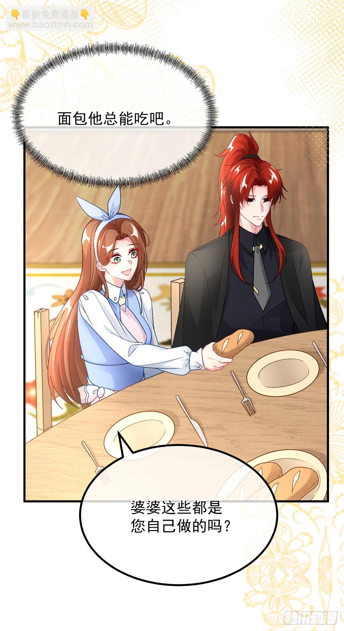 第127话 被照顾的很好-第128话