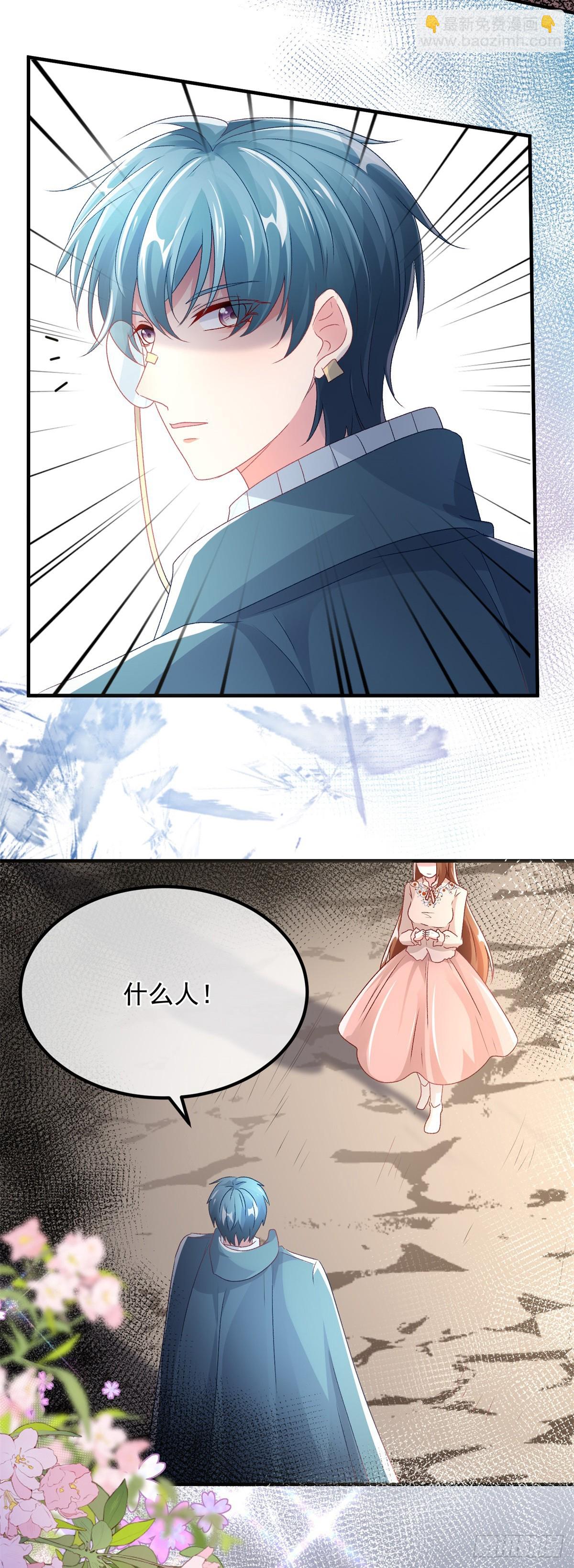 第127话 被照顾的很好-第128话