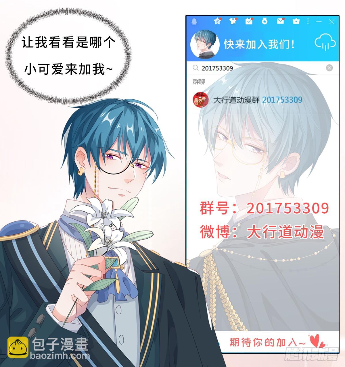 第127话 被照顾的很好-第128话