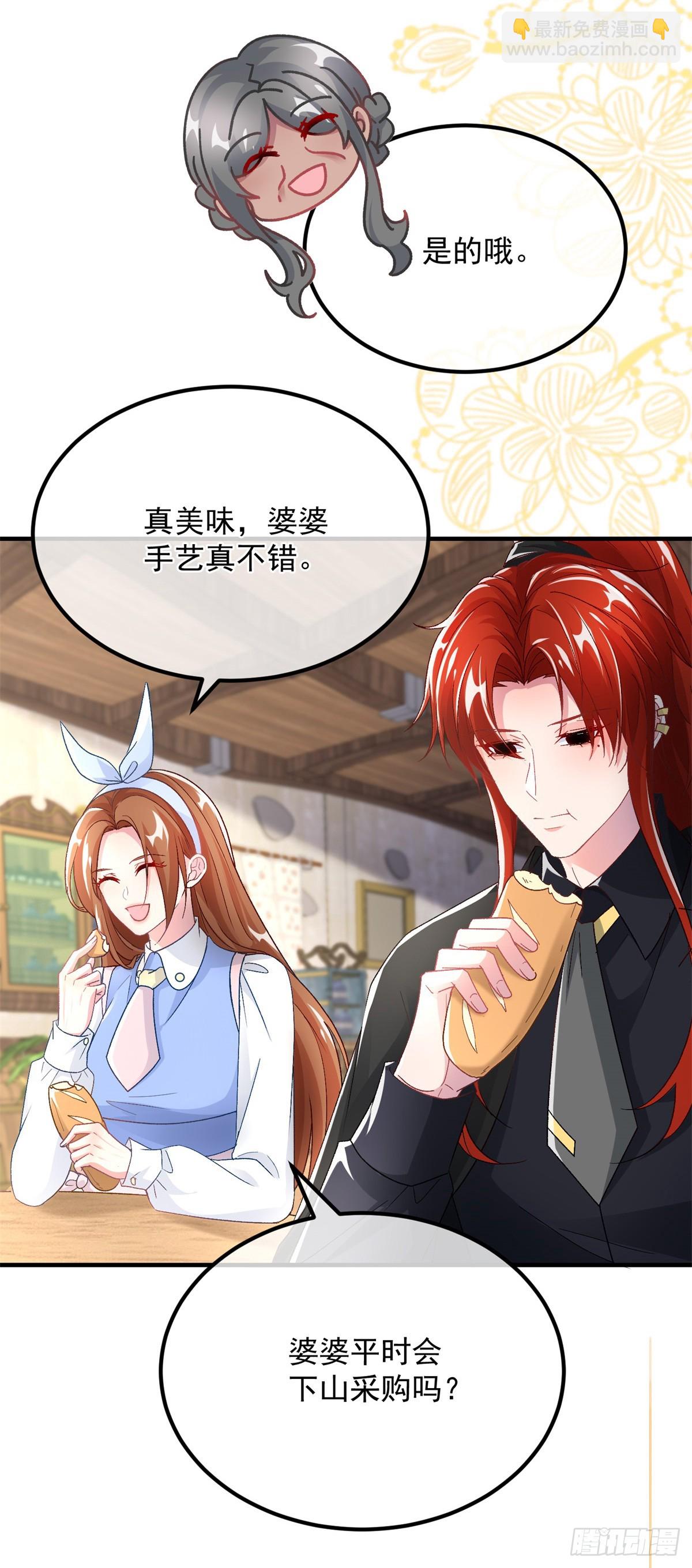 第127话 被照顾的很好-第128话