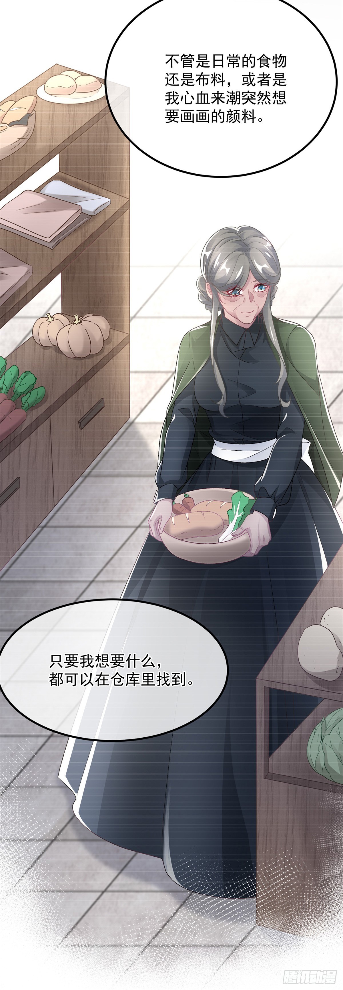 第127话 被照顾的很好-第128话