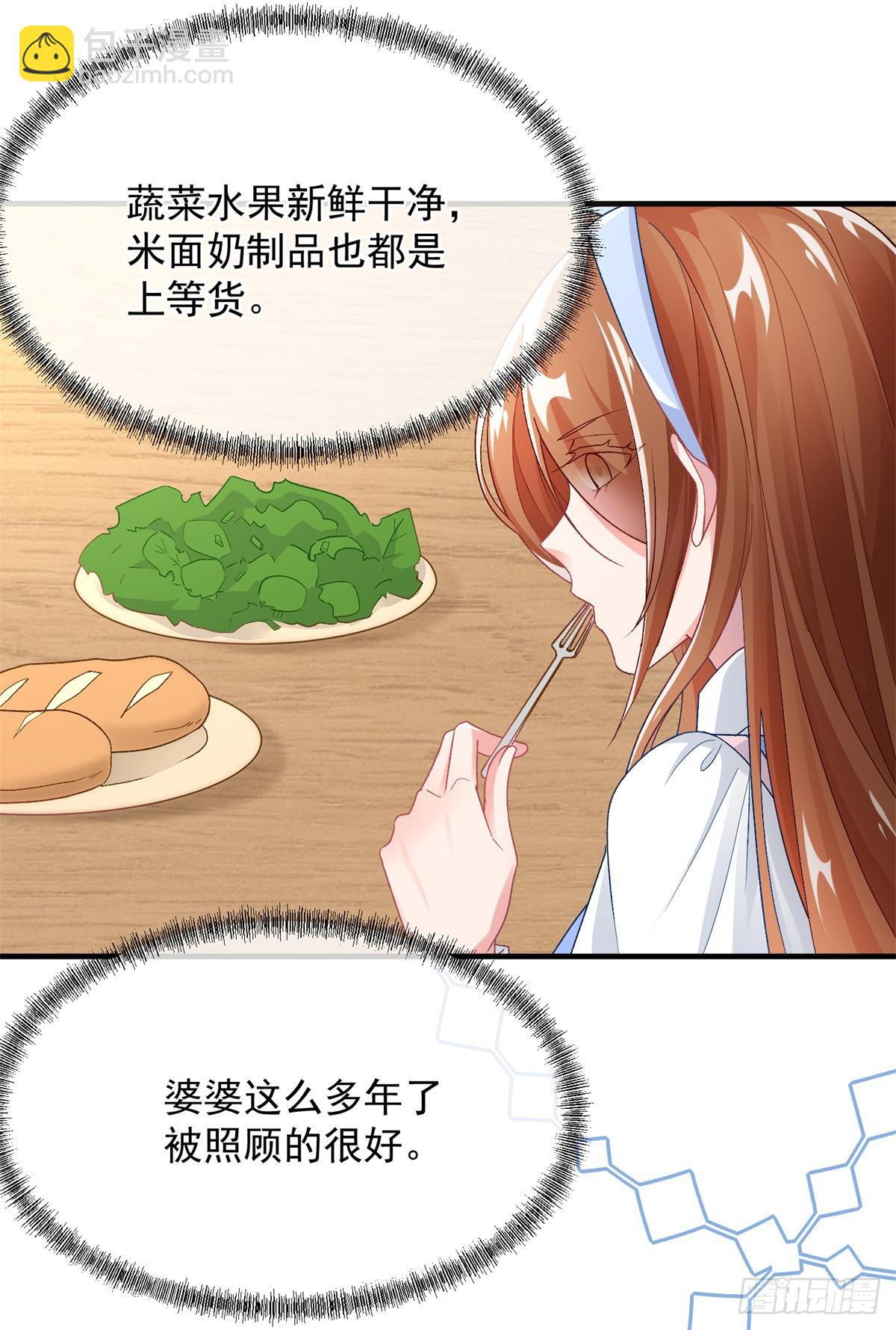 第127话 被照顾的很好-第128话