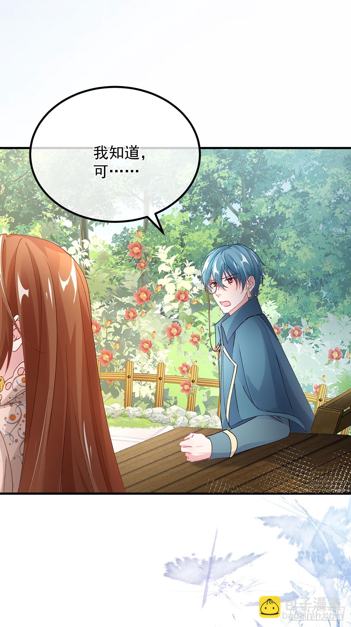 第129话 修斯也学会开玩笑了-第130话