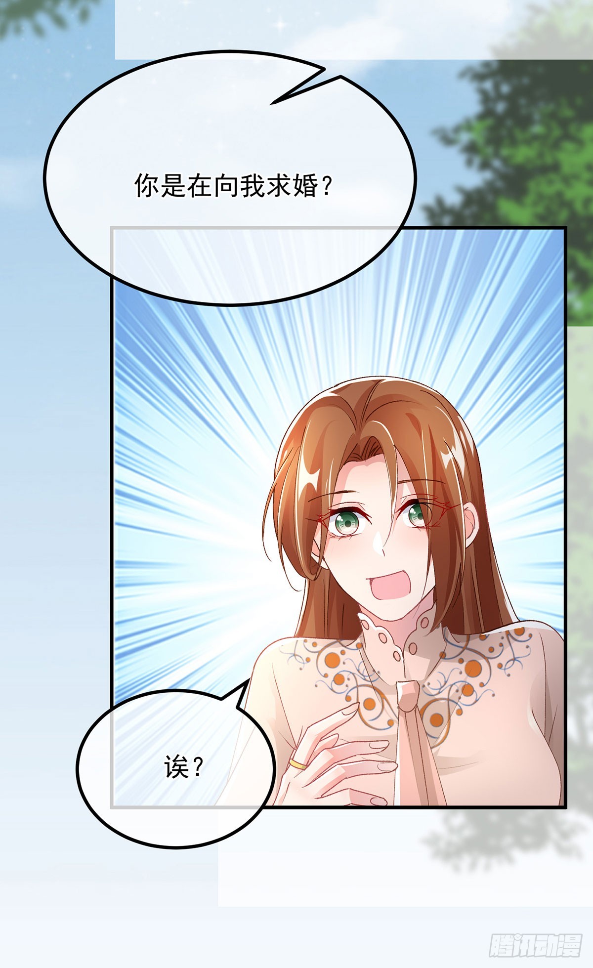 第129话 修斯也学会开玩笑了-第130话