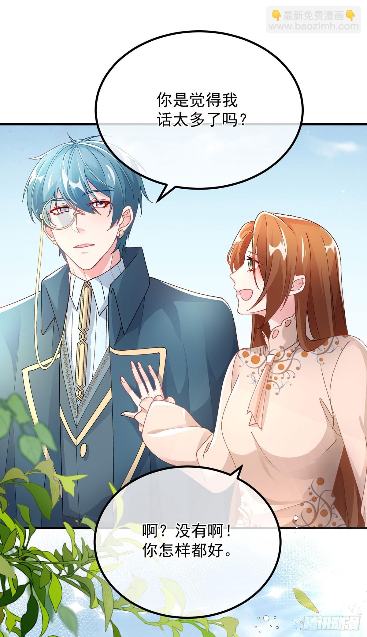 第129话 修斯也学会开玩笑了-第130话