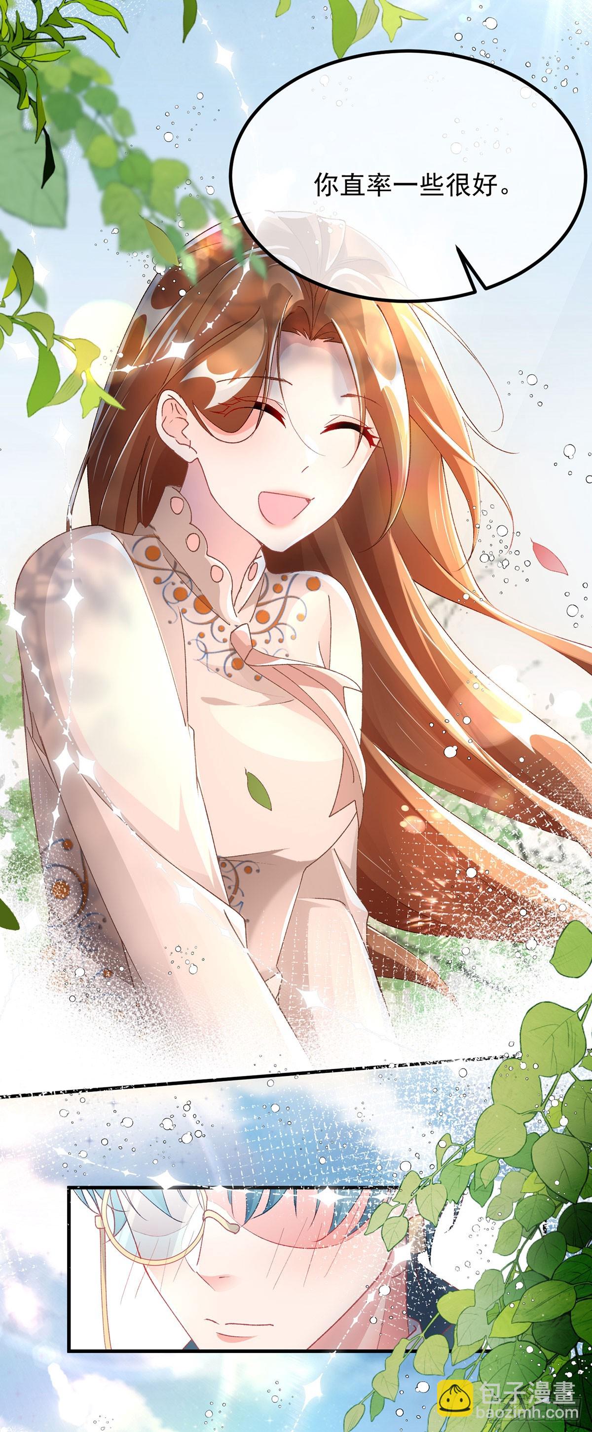 第129话 修斯也学会开玩笑了-第130话