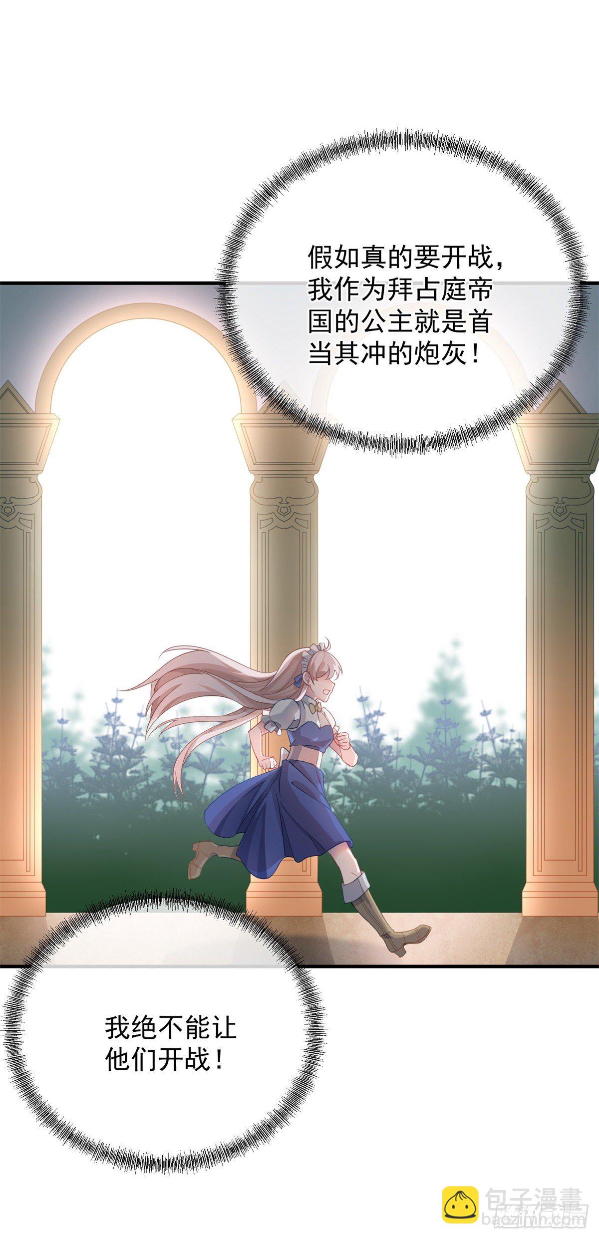 第13话 谁动了我的方程！？-第14话