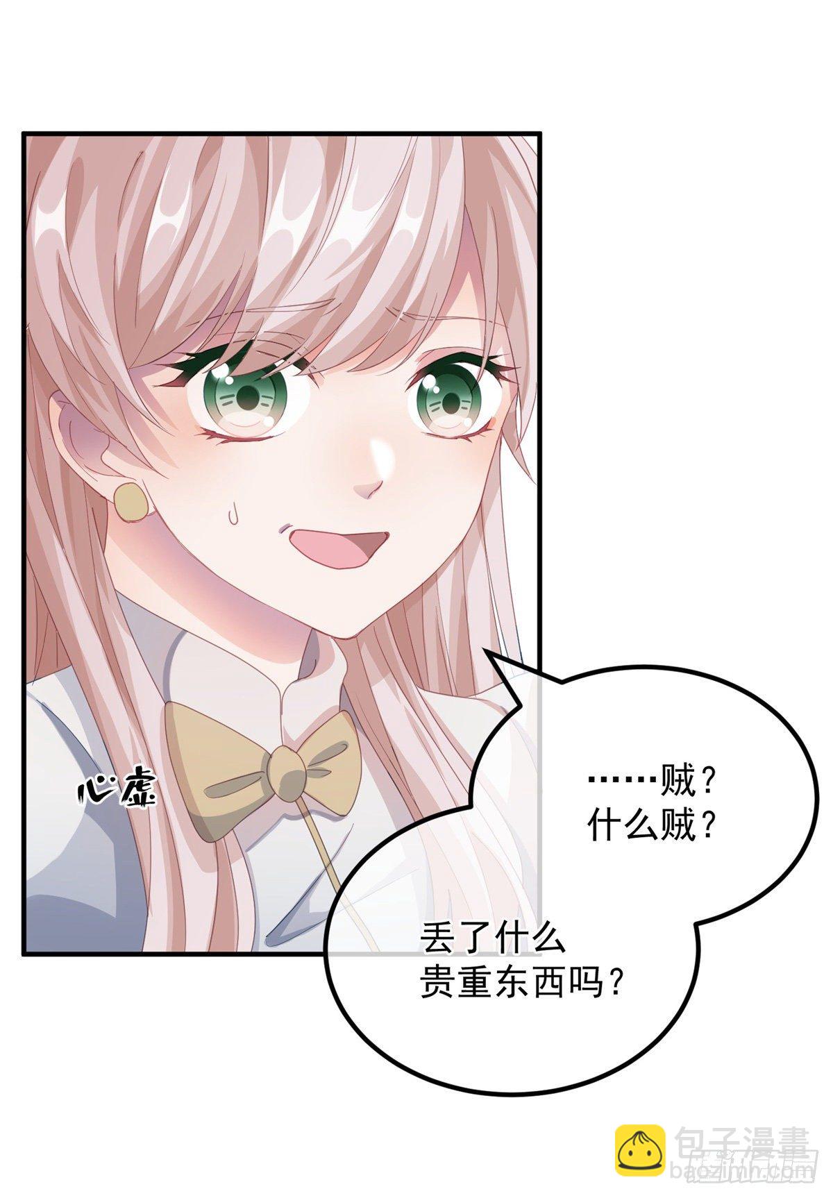 第13话 谁动了我的方程！？-第14话