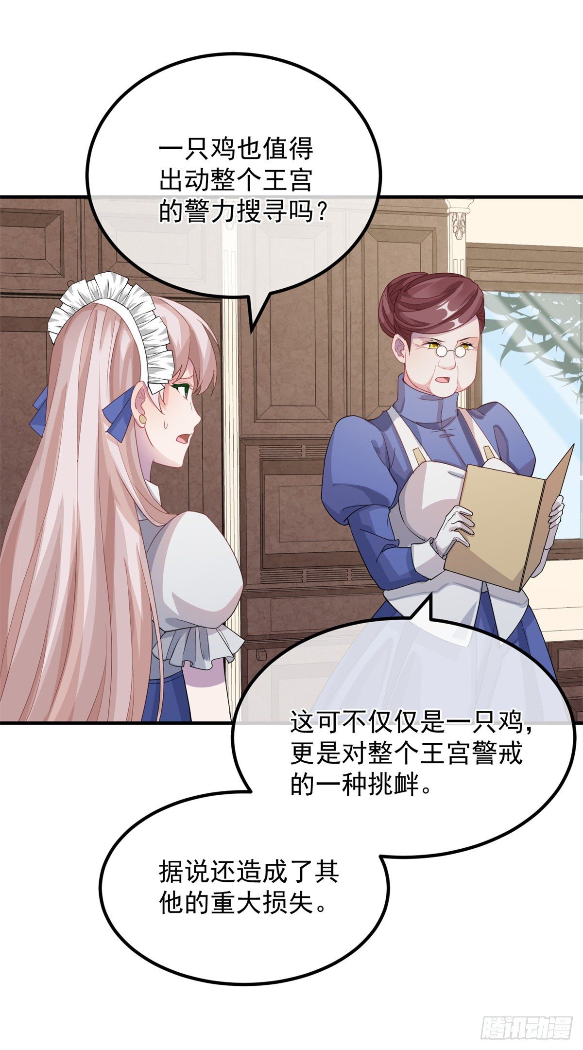 第13话 谁动了我的方程！？-第14话