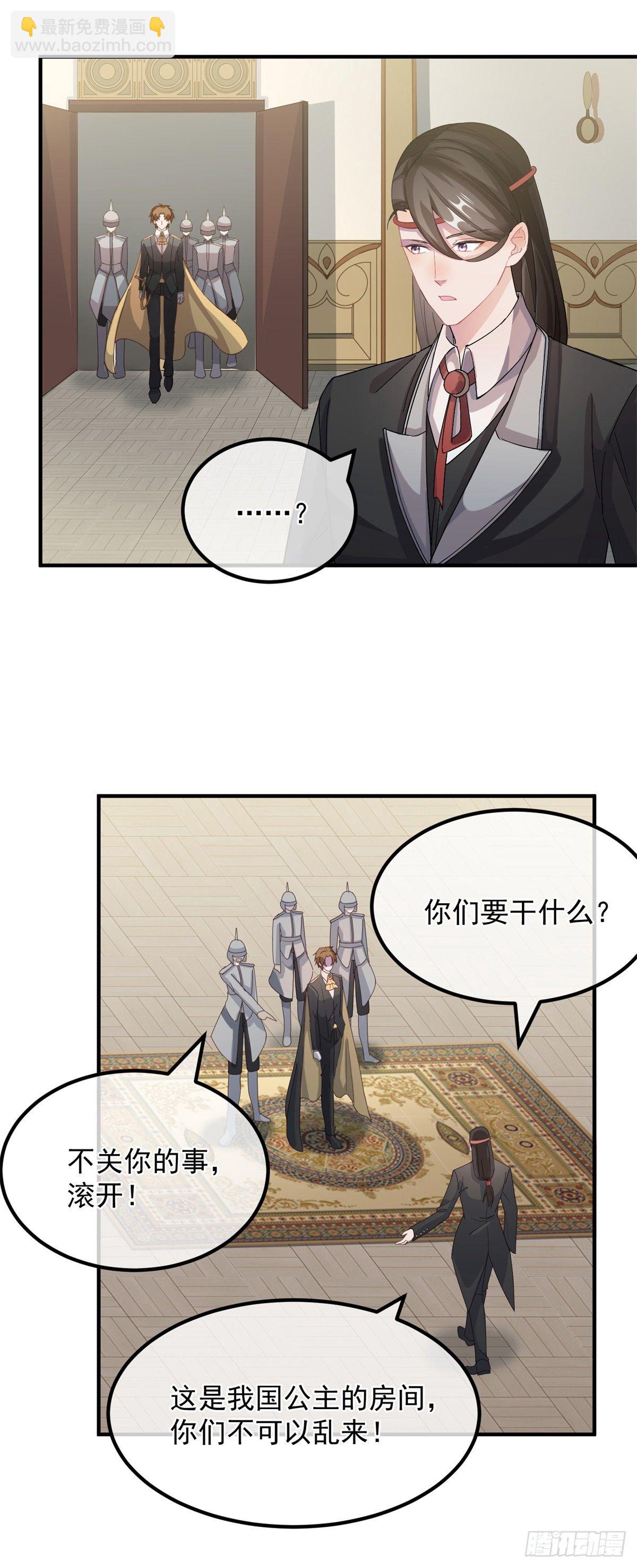 第13话 谁动了我的方程！？-第14话