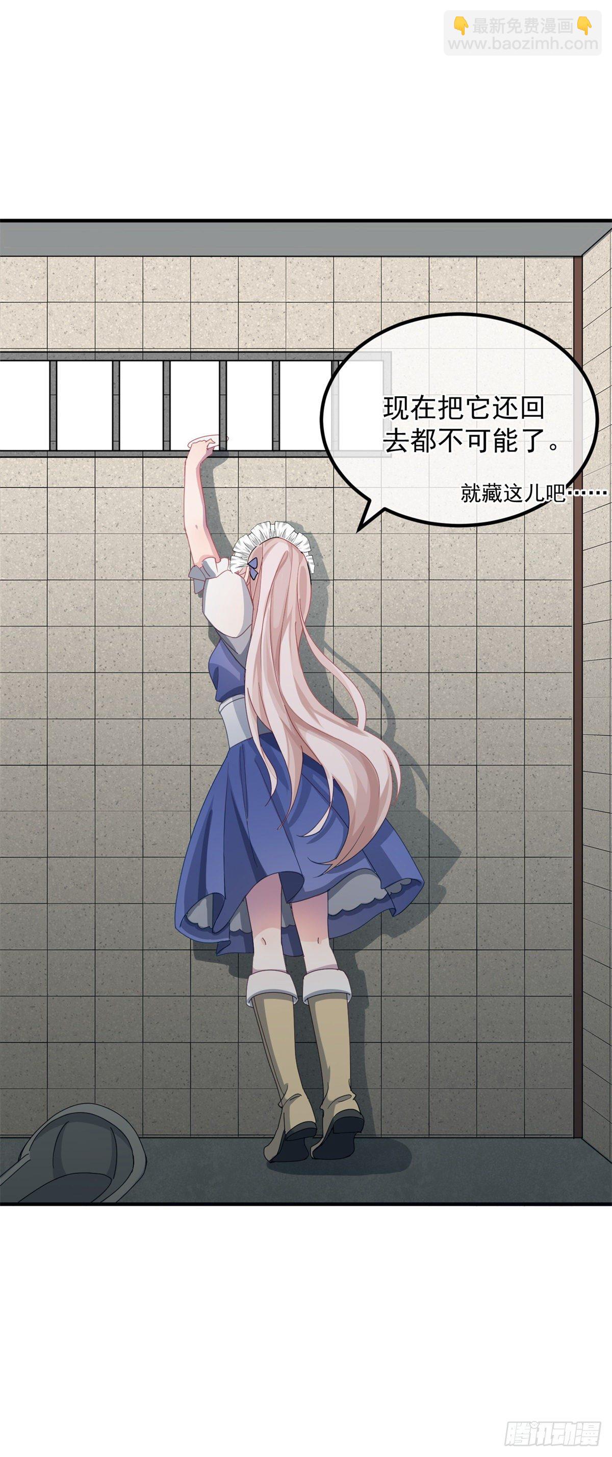 第13话 谁动了我的方程！？-第14话