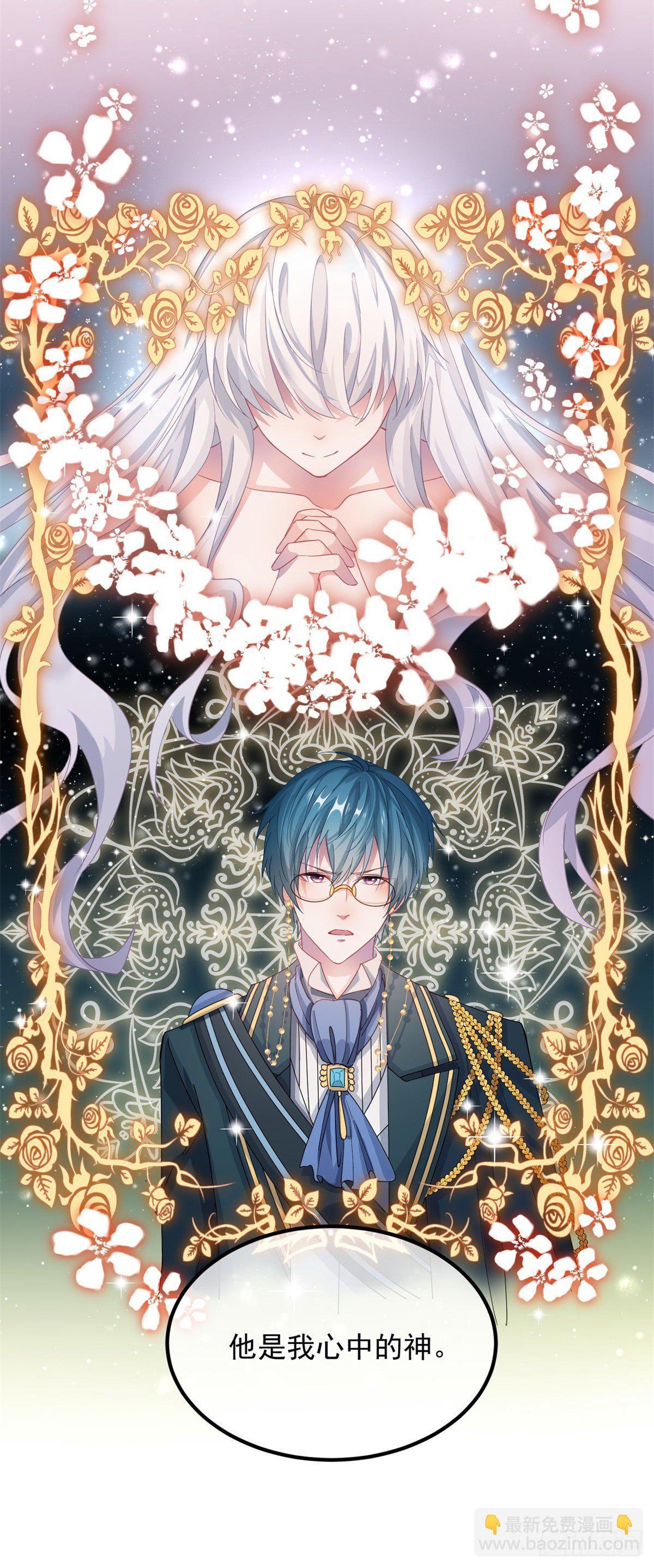 第13话 谁动了我的方程！？-第14话