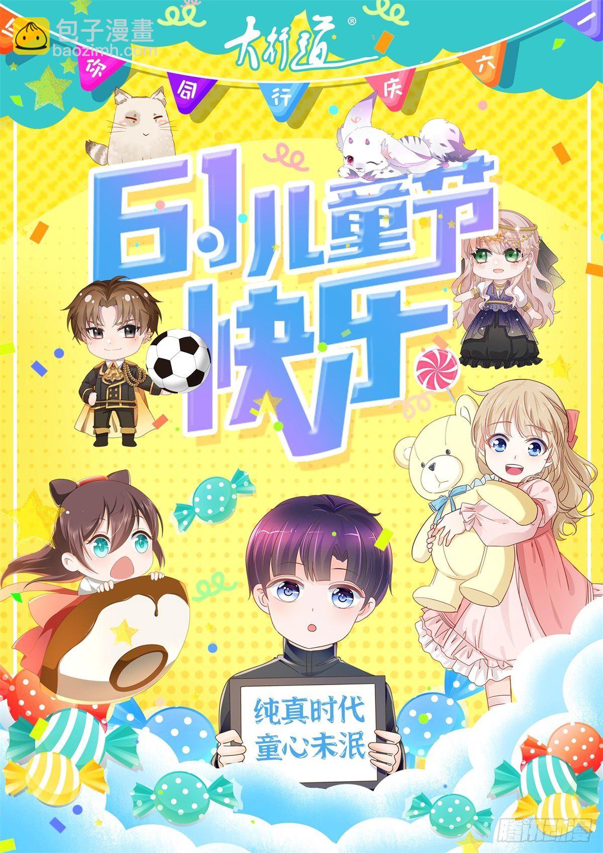 第13话 谁动了我的方程！？-第14话