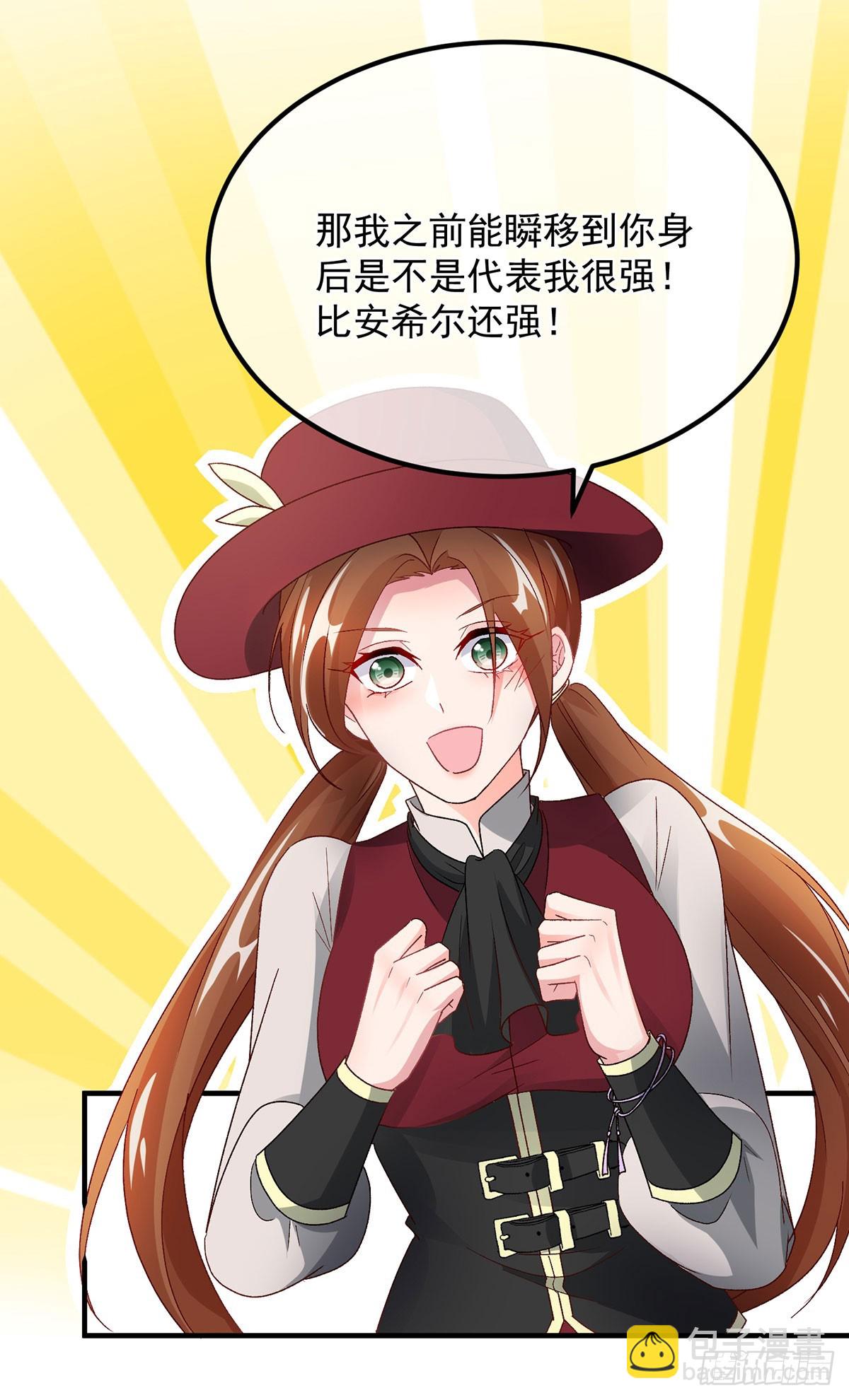 第131话 和修斯分别-第132话