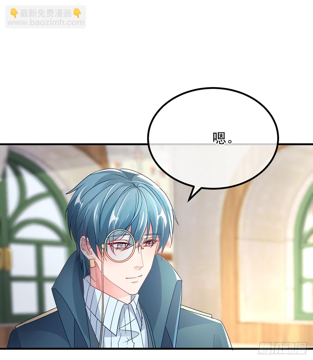 第131话 和修斯分别-第132话