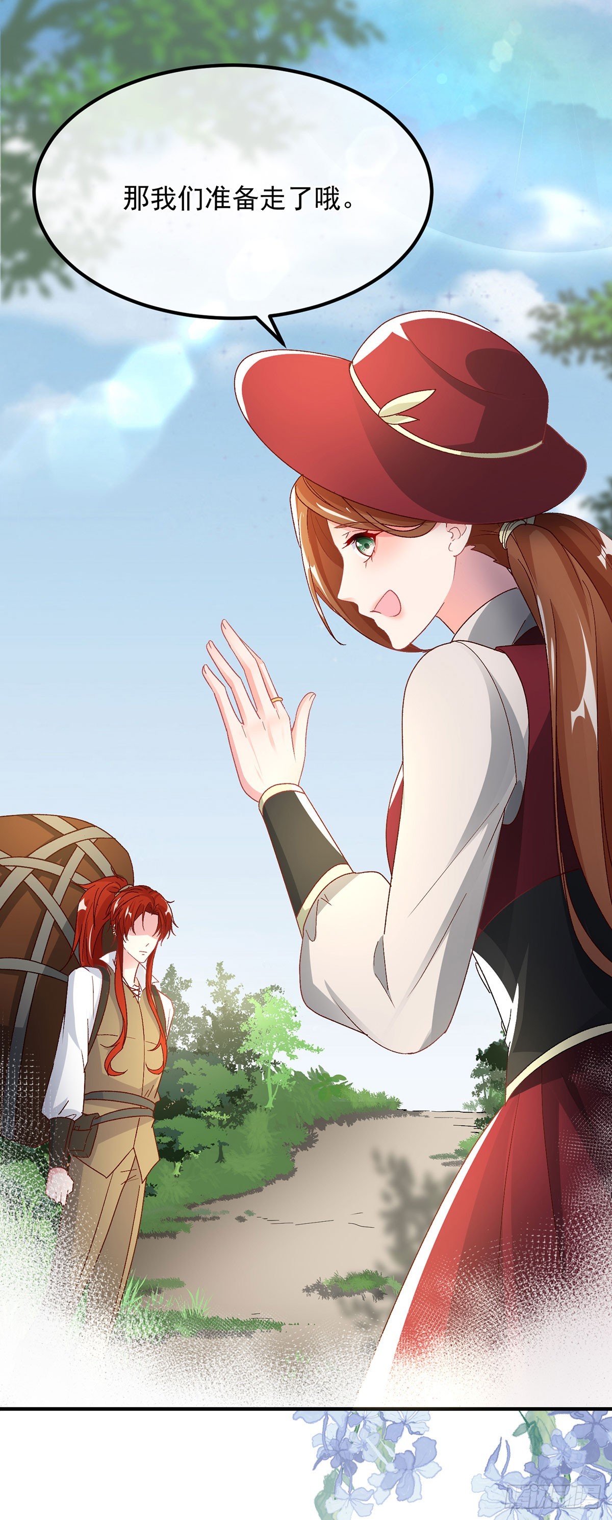 第131话 和修斯分别-第132话