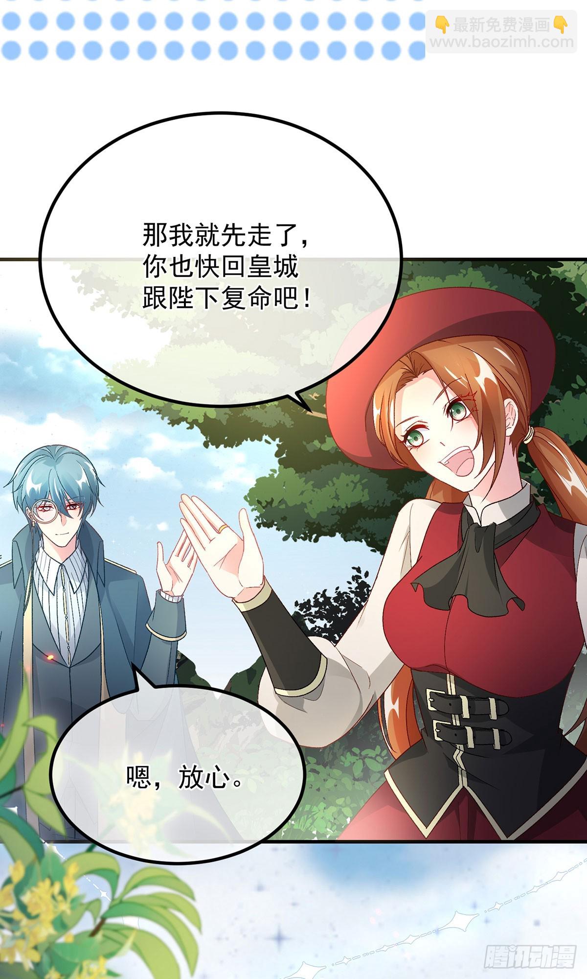 第131话 和修斯分别-第132话