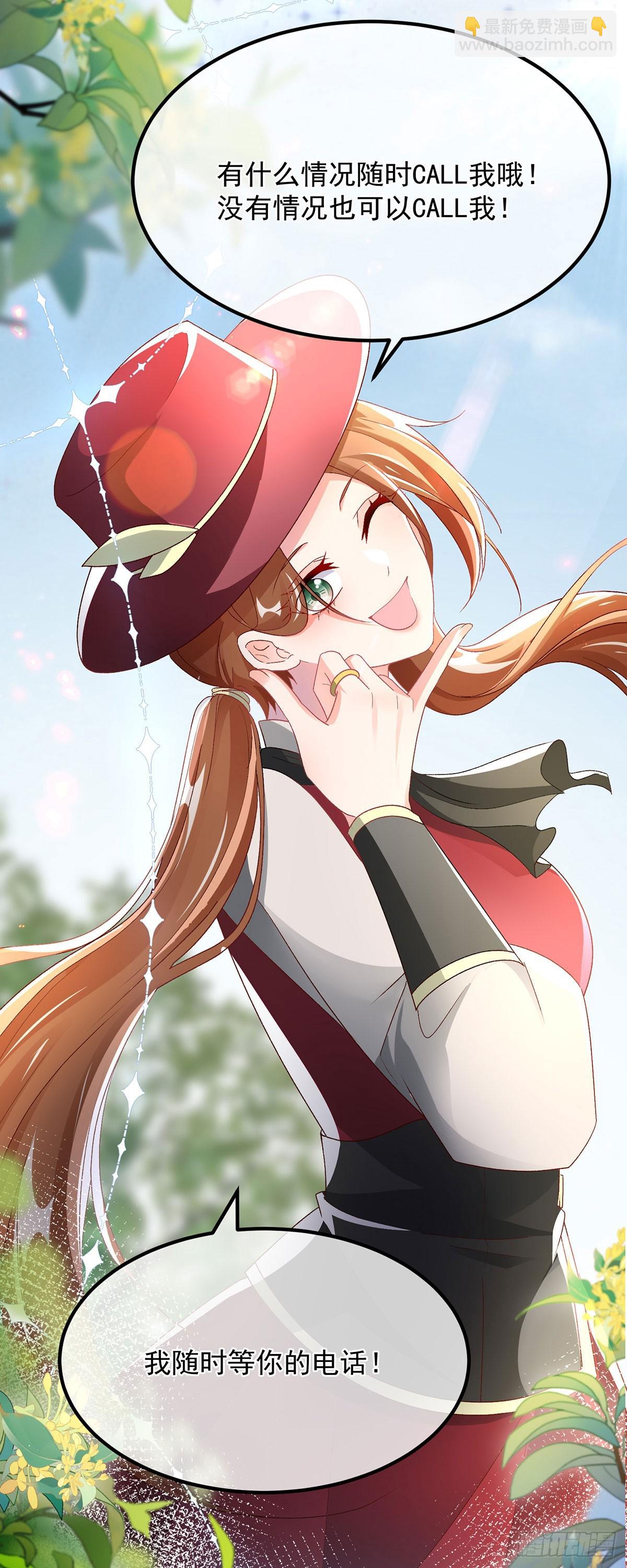 第131话 和修斯分别-第132话