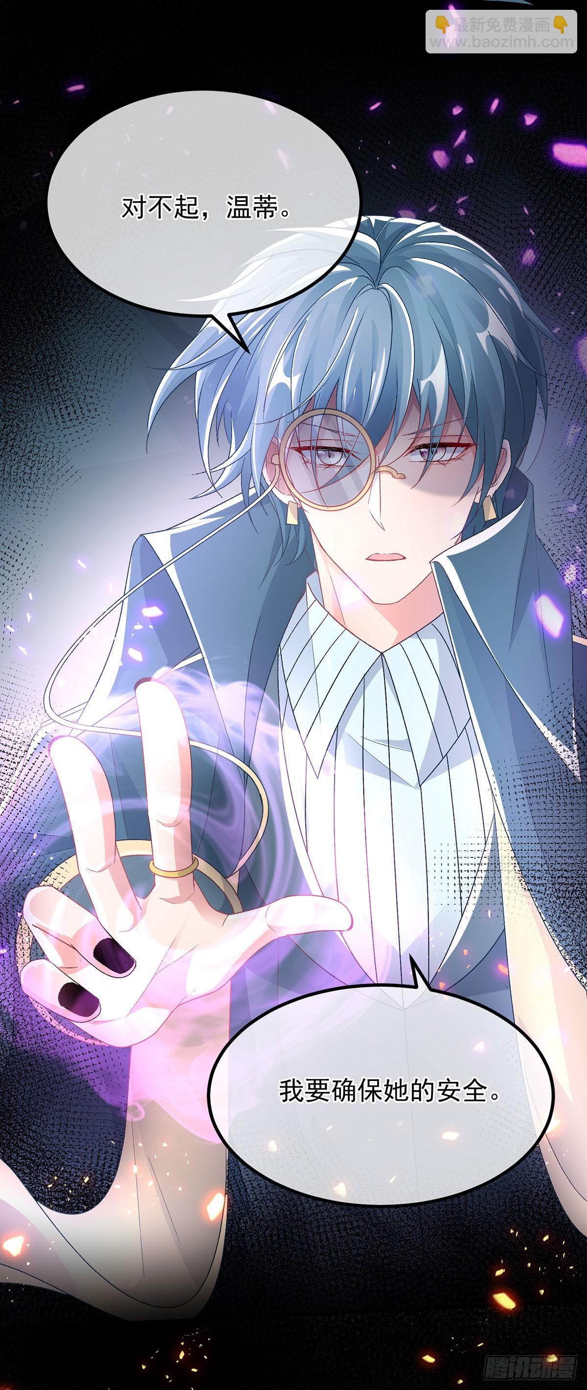 第131话 和修斯分别-第132话