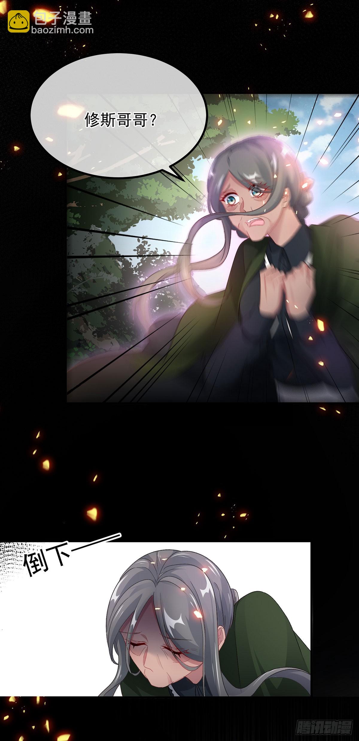 第131话 和修斯分别-第132话