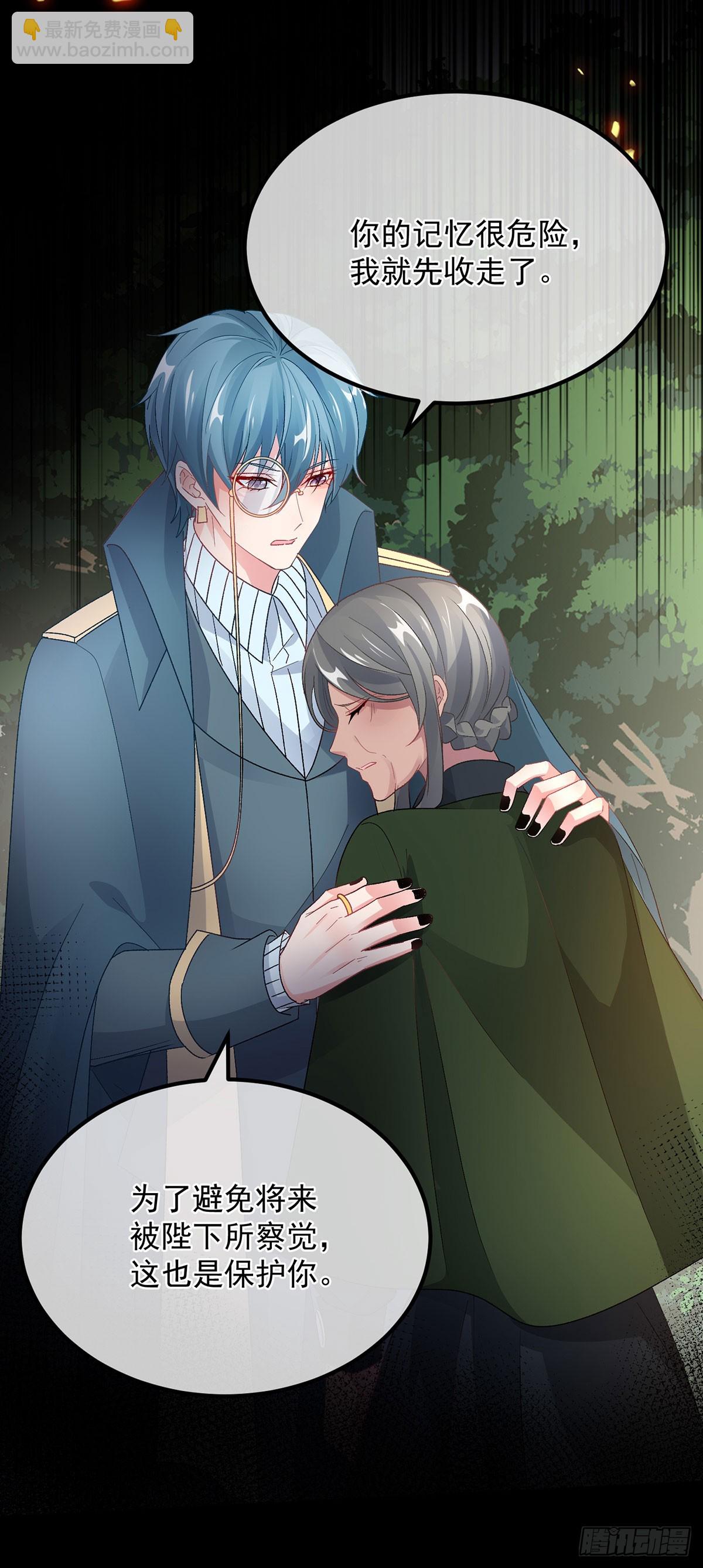 第131话 和修斯分别-第132话