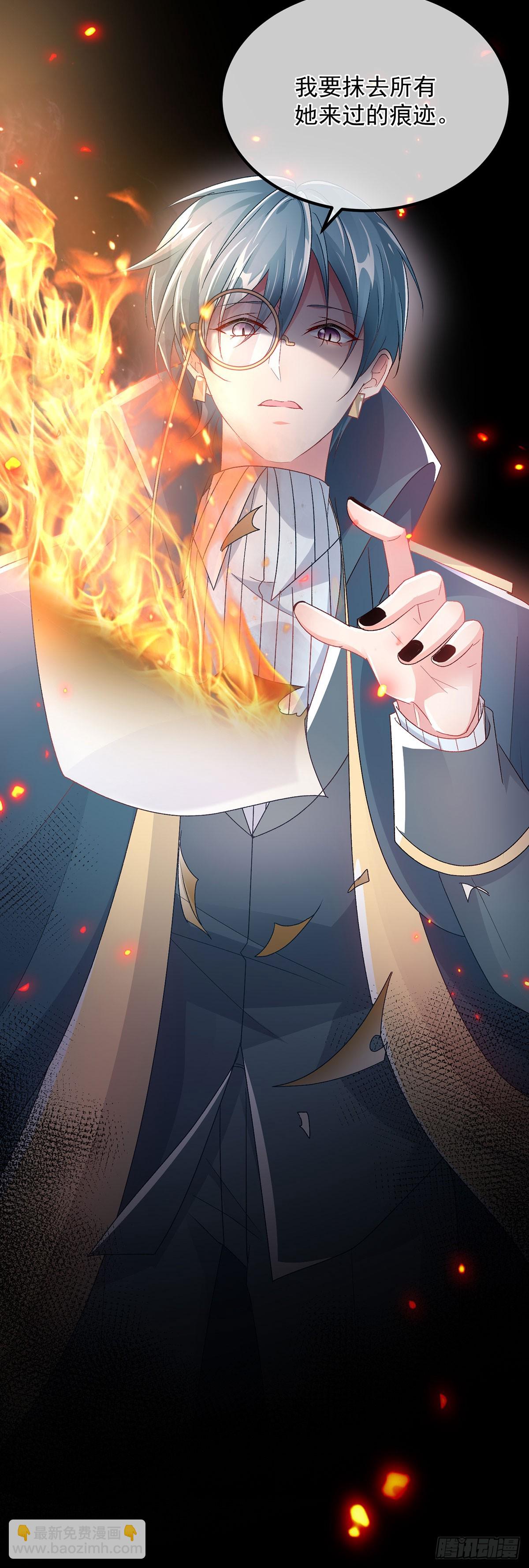 第131话 和修斯分别-第132话