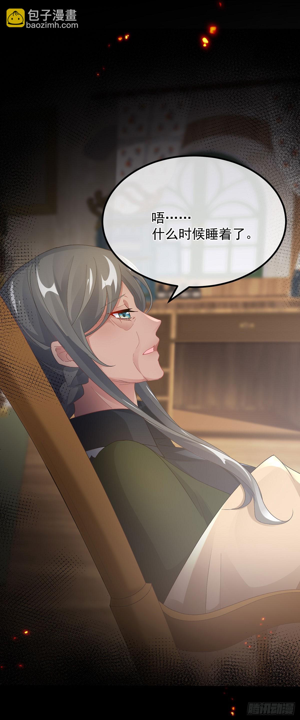 第131话 和修斯分别-第132话