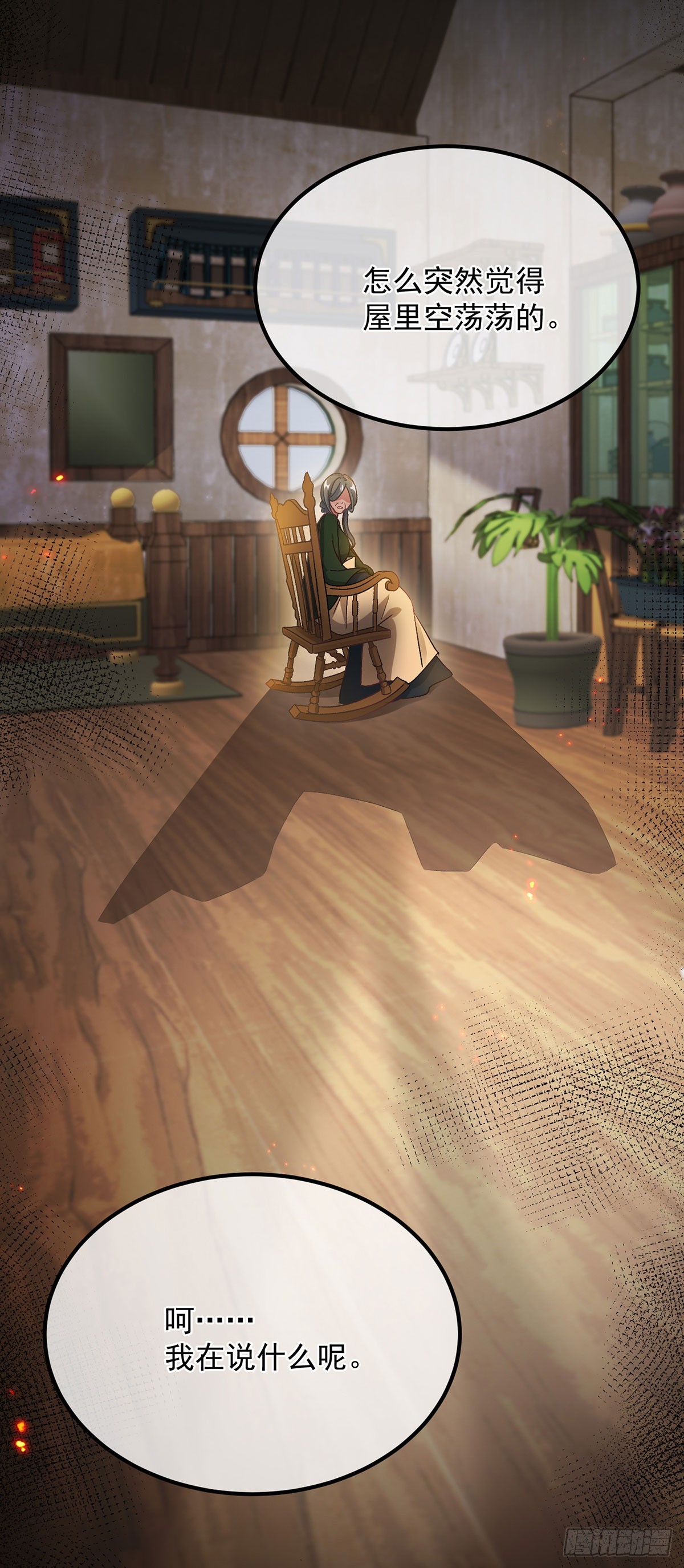 第131话 和修斯分别-第132话