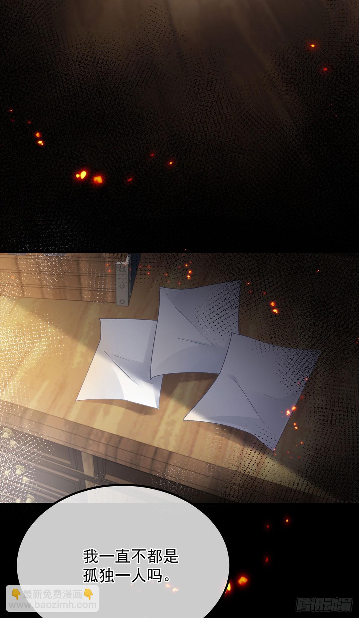 第131话 和修斯分别-第132话