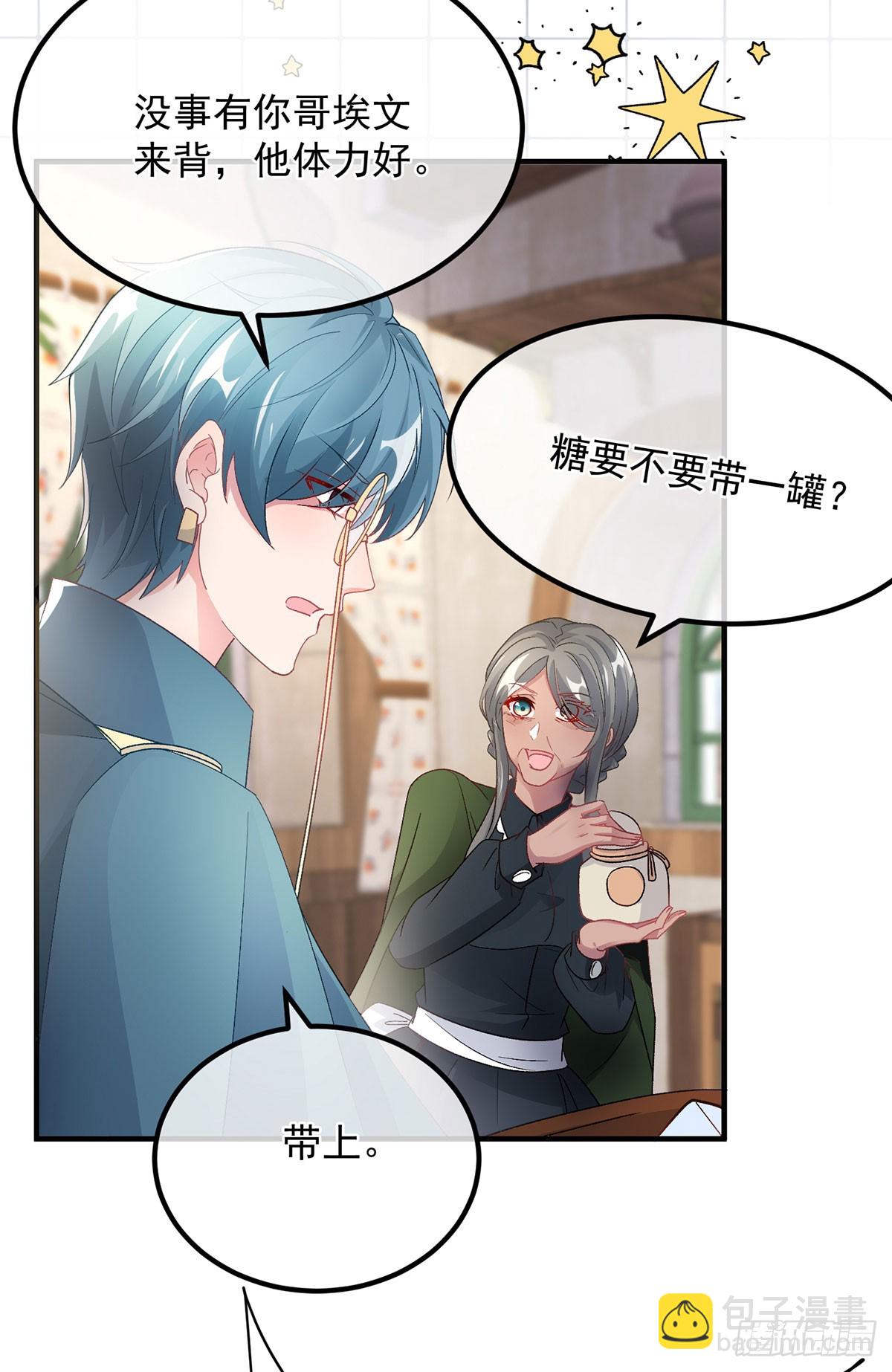 第131话 和修斯分别-第132话