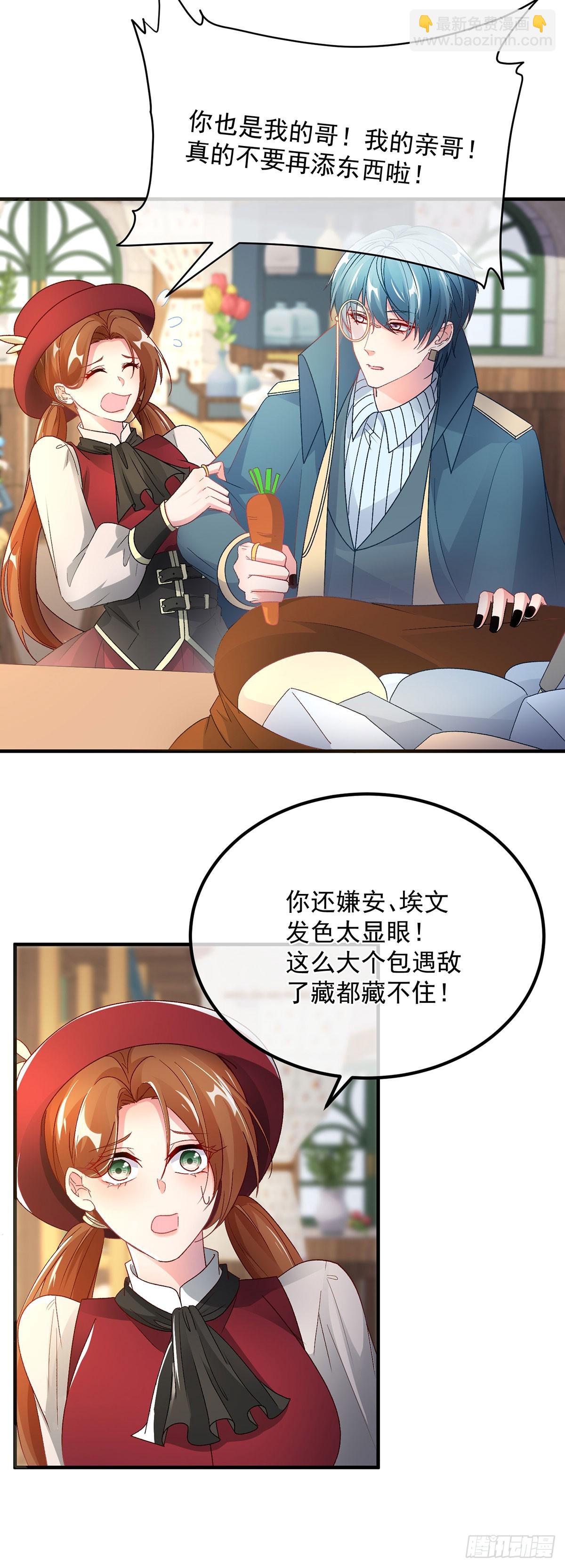 第131话 和修斯分别-第132话