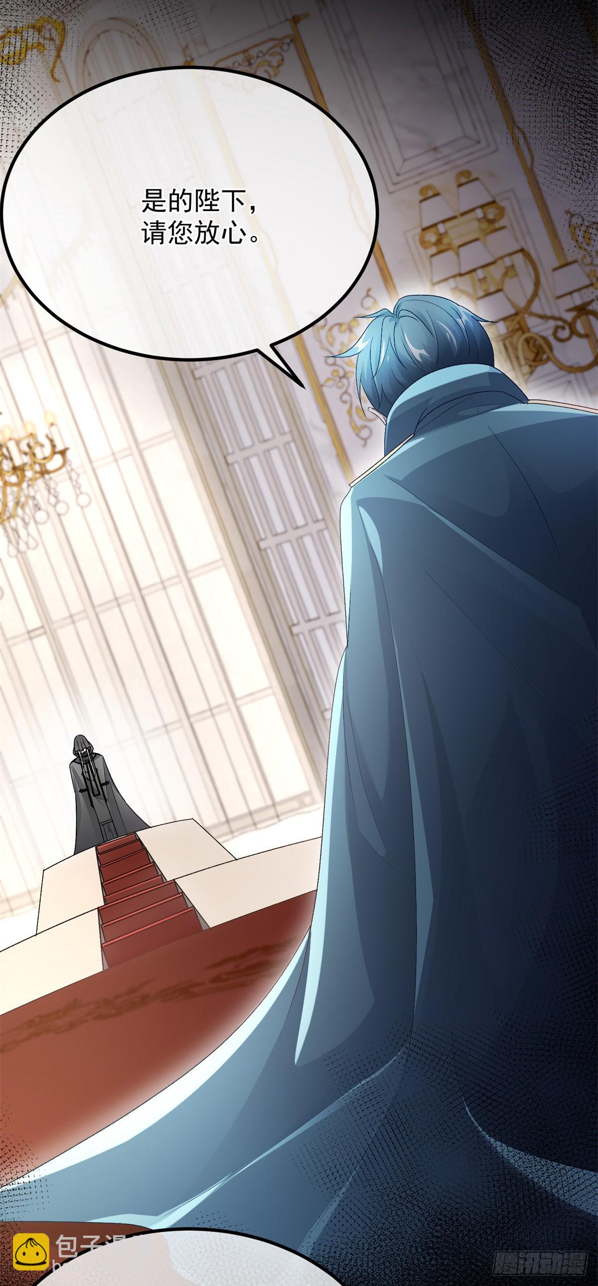 第133话 主祭司庆礼-第134话