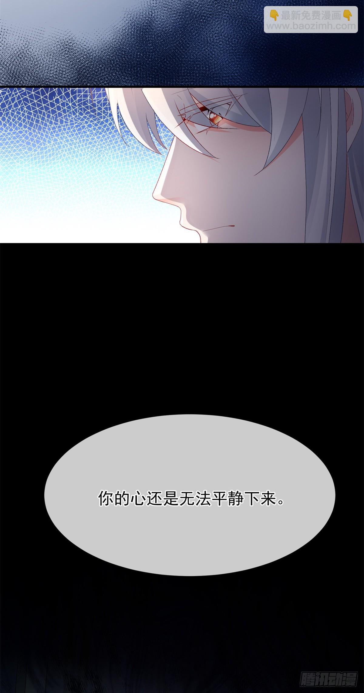 第133话 主祭司庆礼-第134话