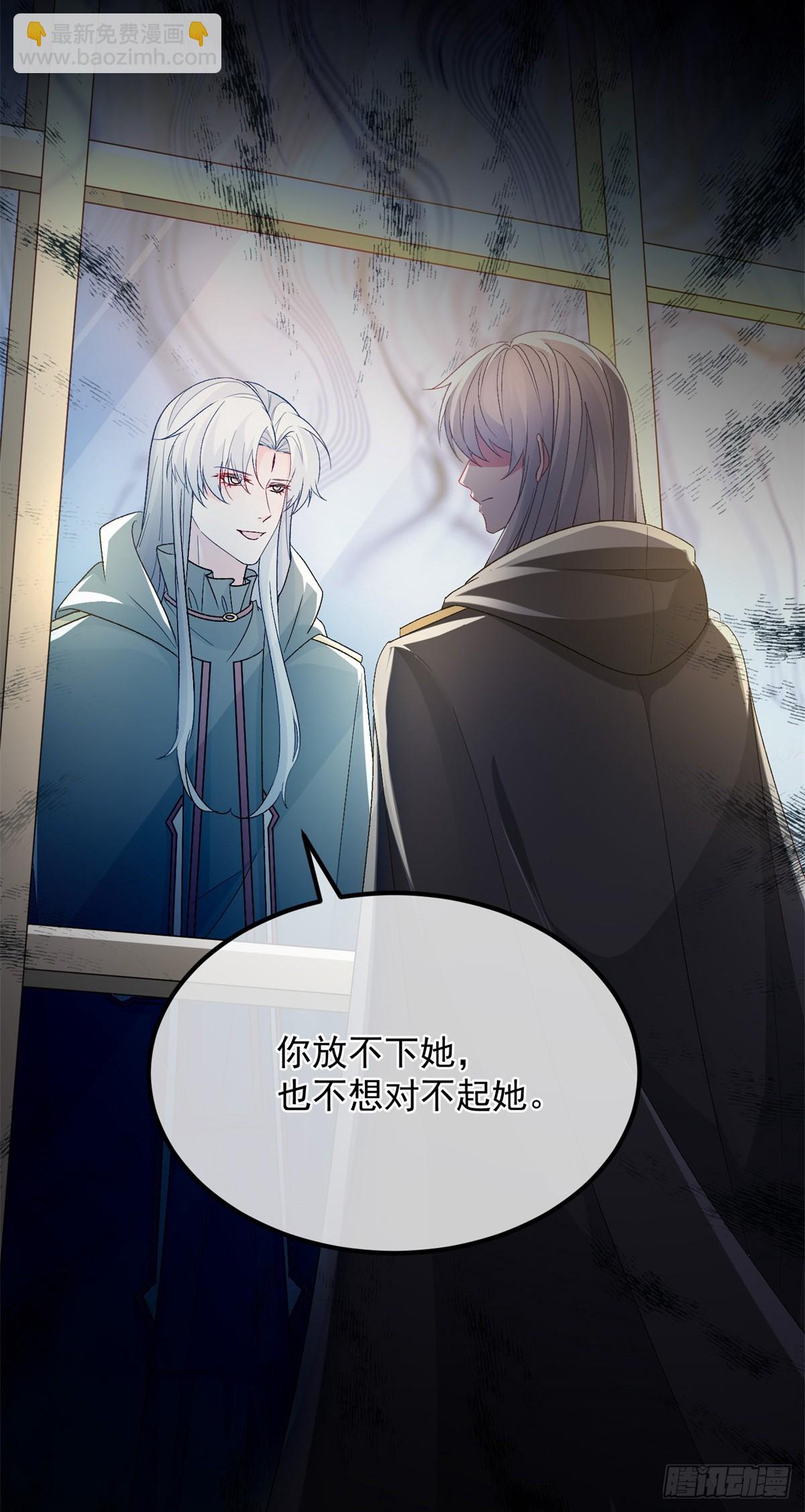 第133话 主祭司庆礼-第134话