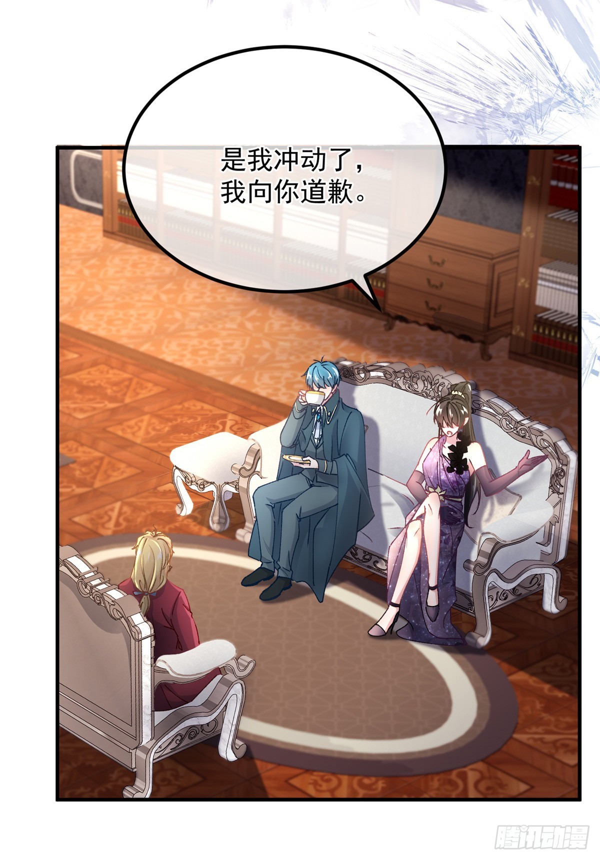 第135话 差点被发现-第136话