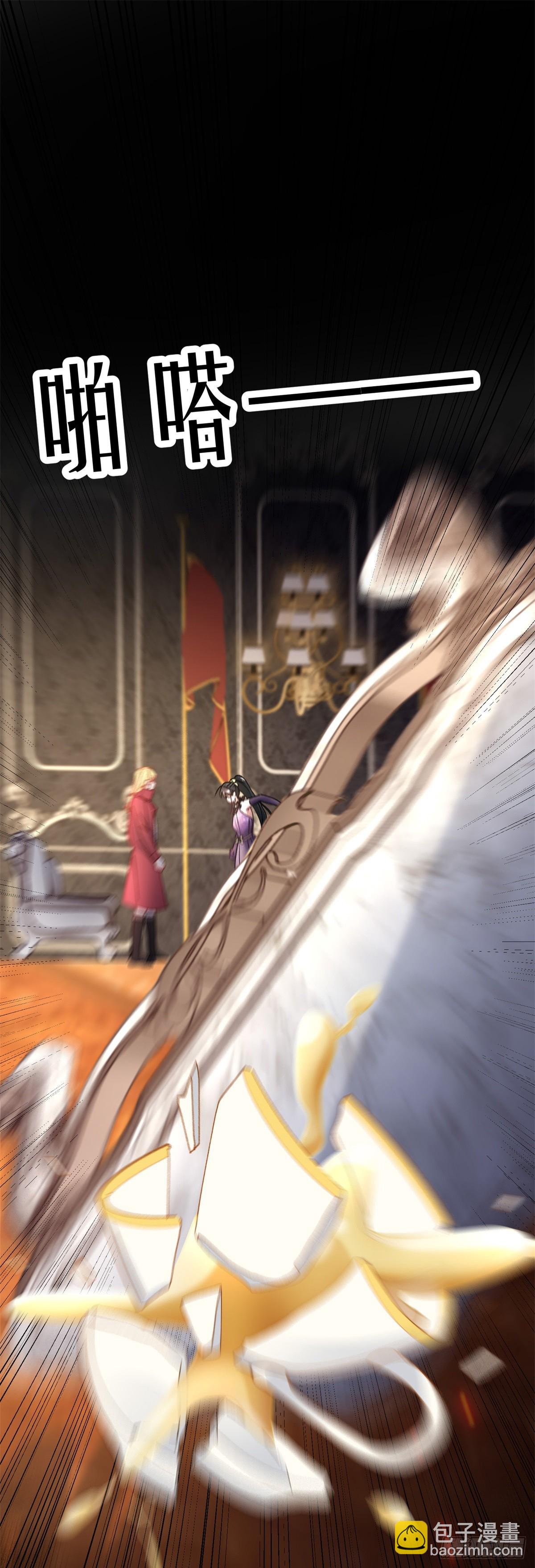 第135话 差点被发现-第136话