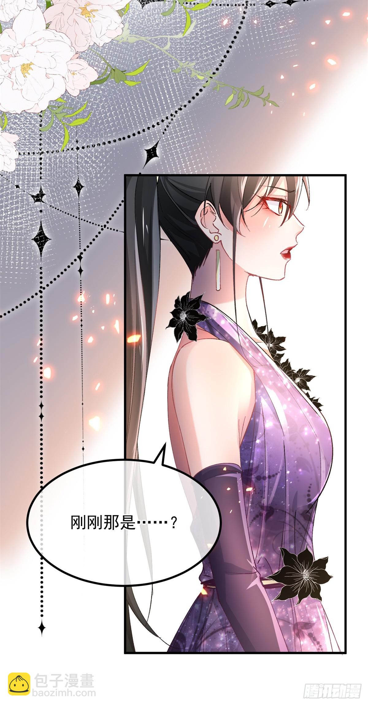 第135话 差点被发现-第136话