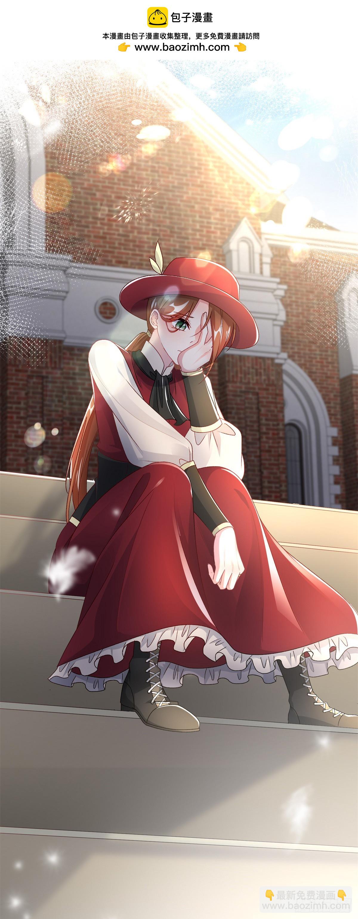 第137话 择日不如撞日-第138话