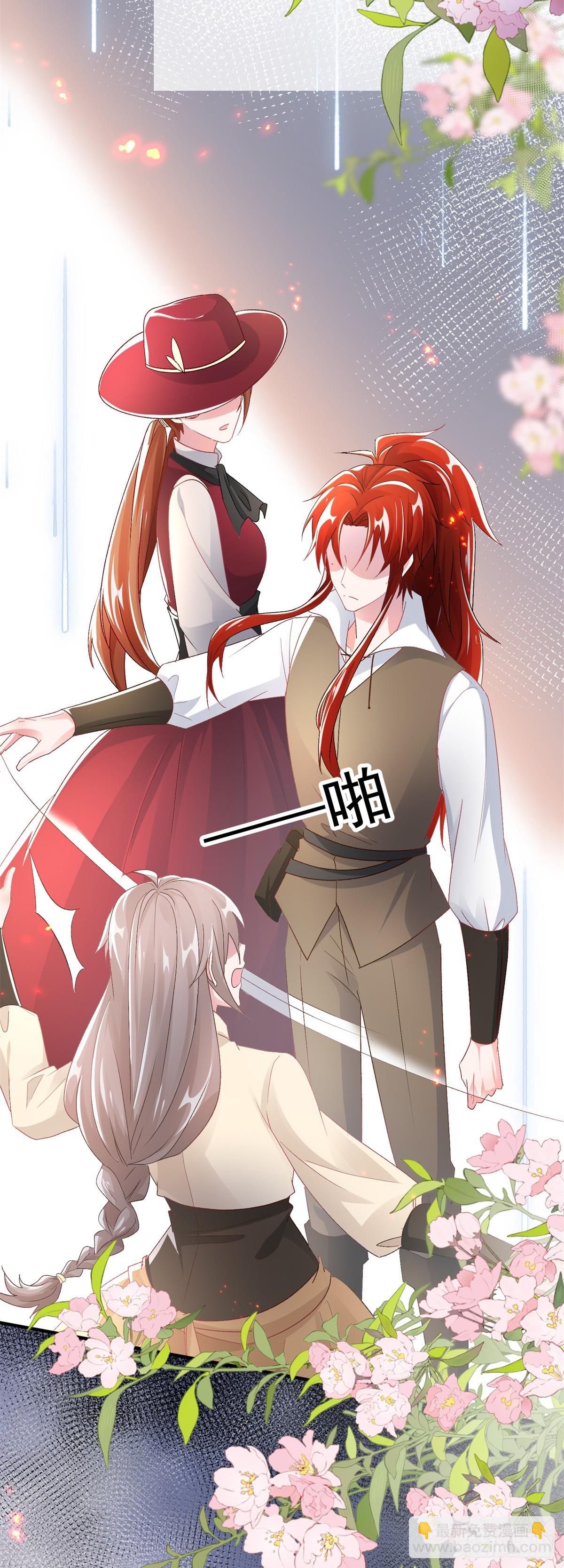 第137话 择日不如撞日-第138话