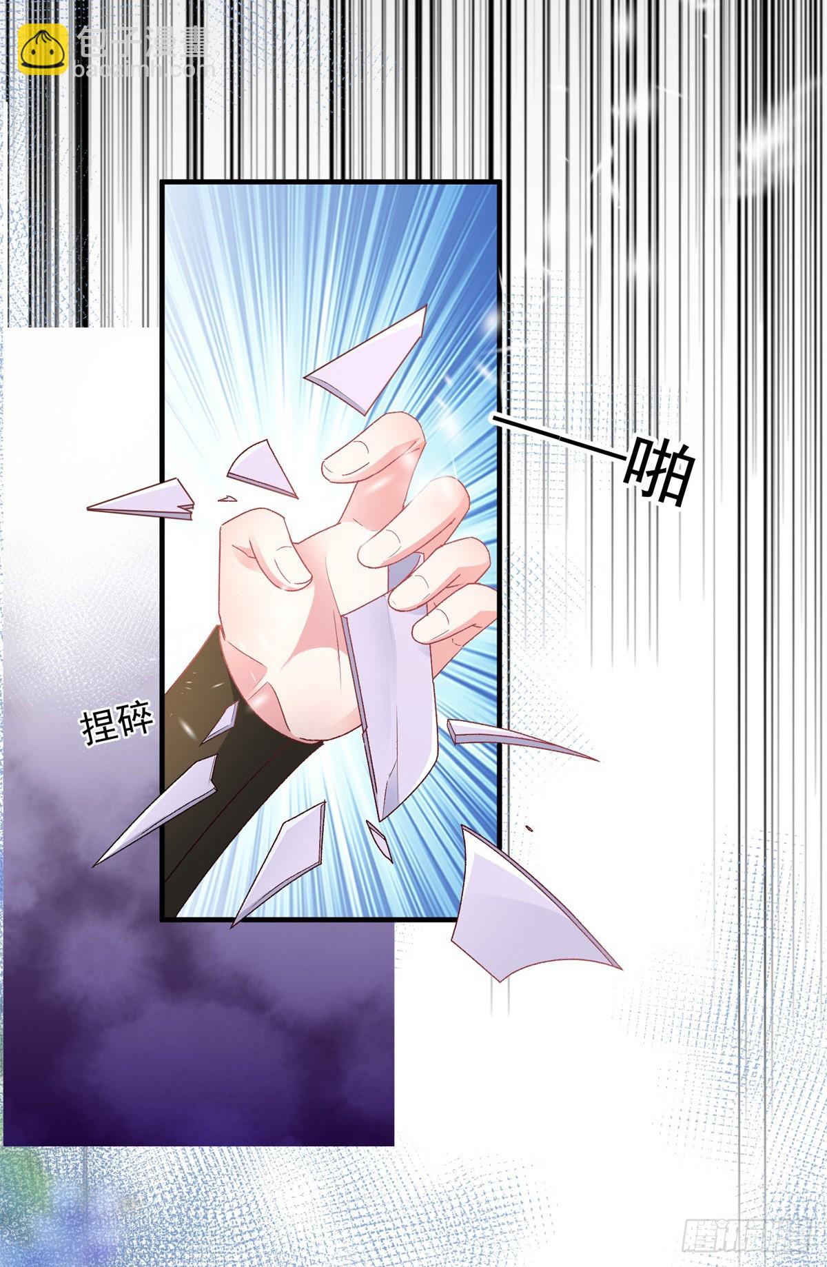 第137话 择日不如撞日-第138话