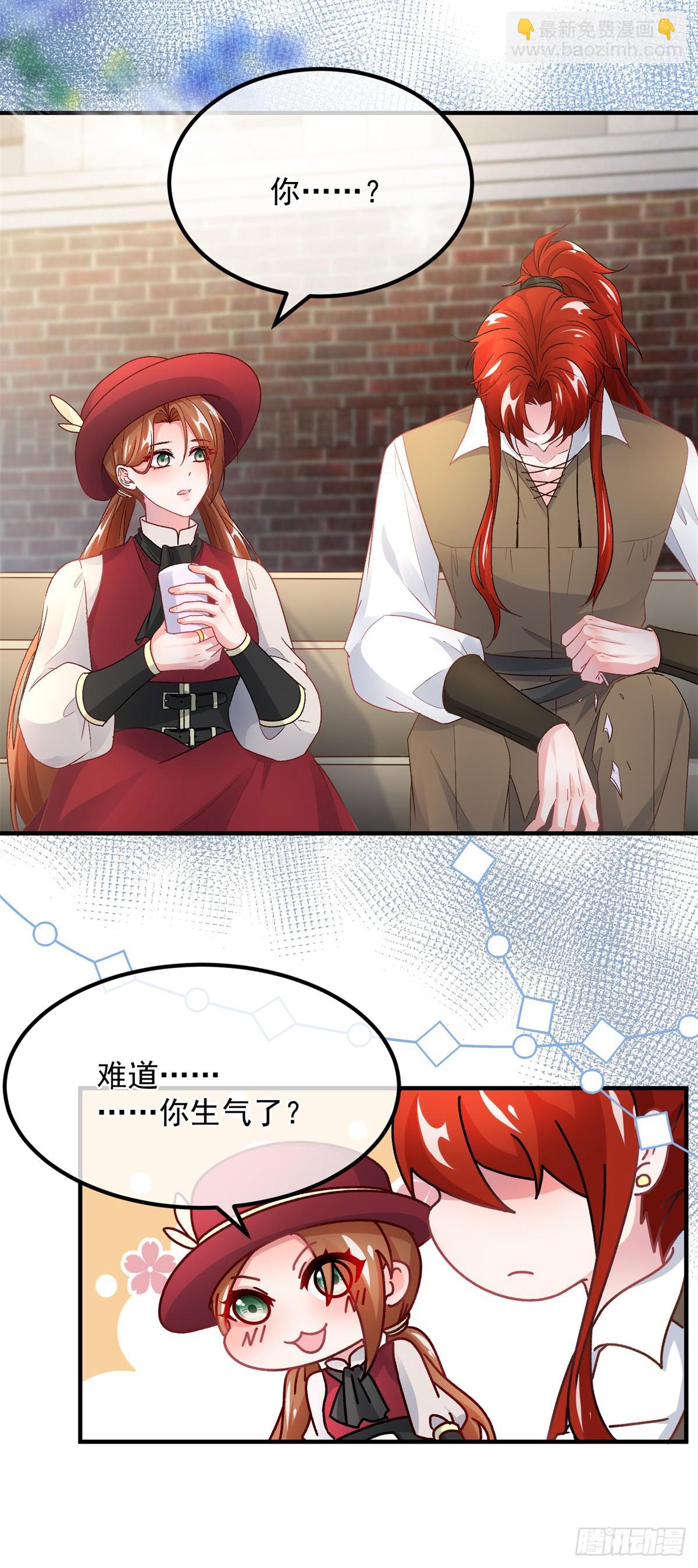 第137话 择日不如撞日-第138话