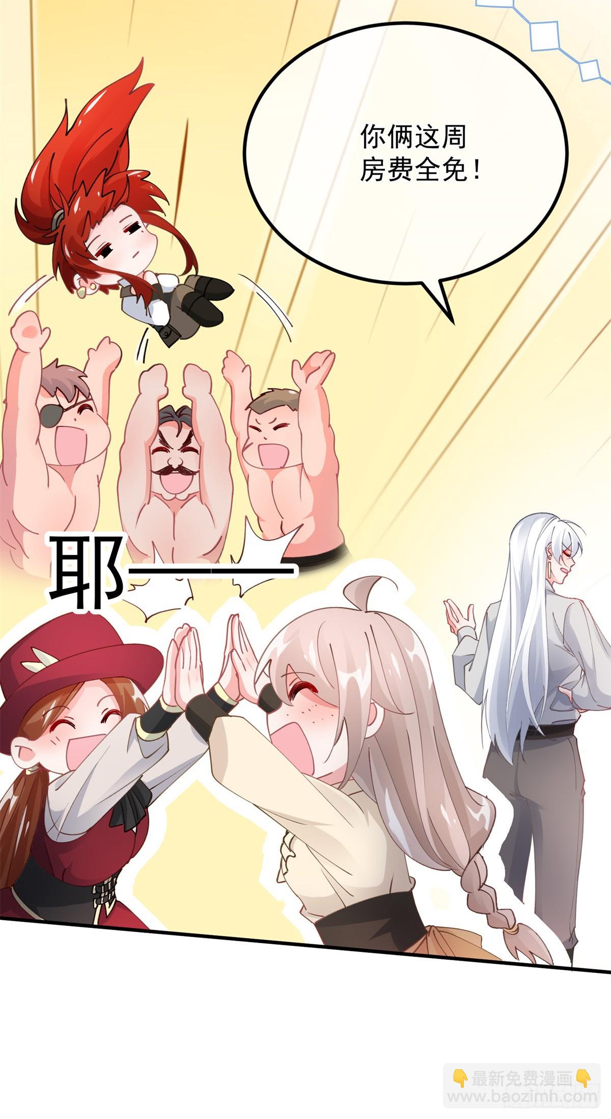 第139话 掰手腕大赛-第140话