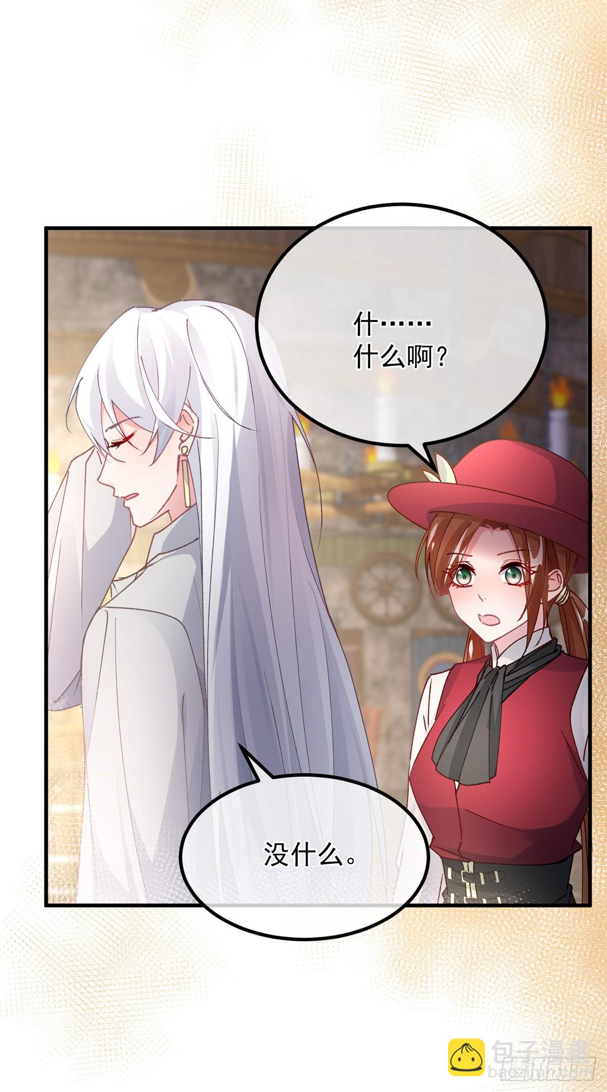 第139话 掰手腕大赛-第140话