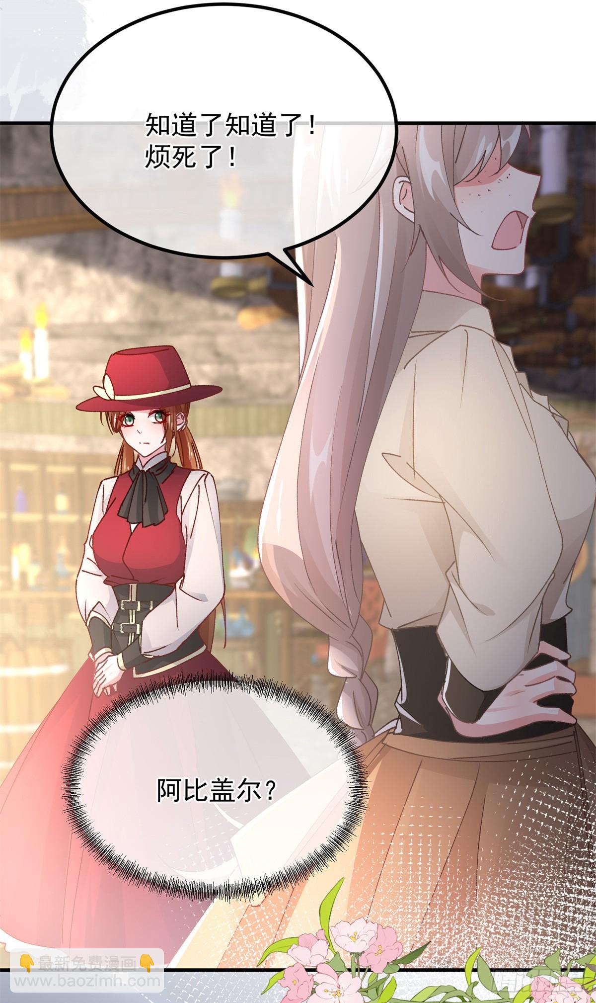 第139话 掰手腕大赛-第140话