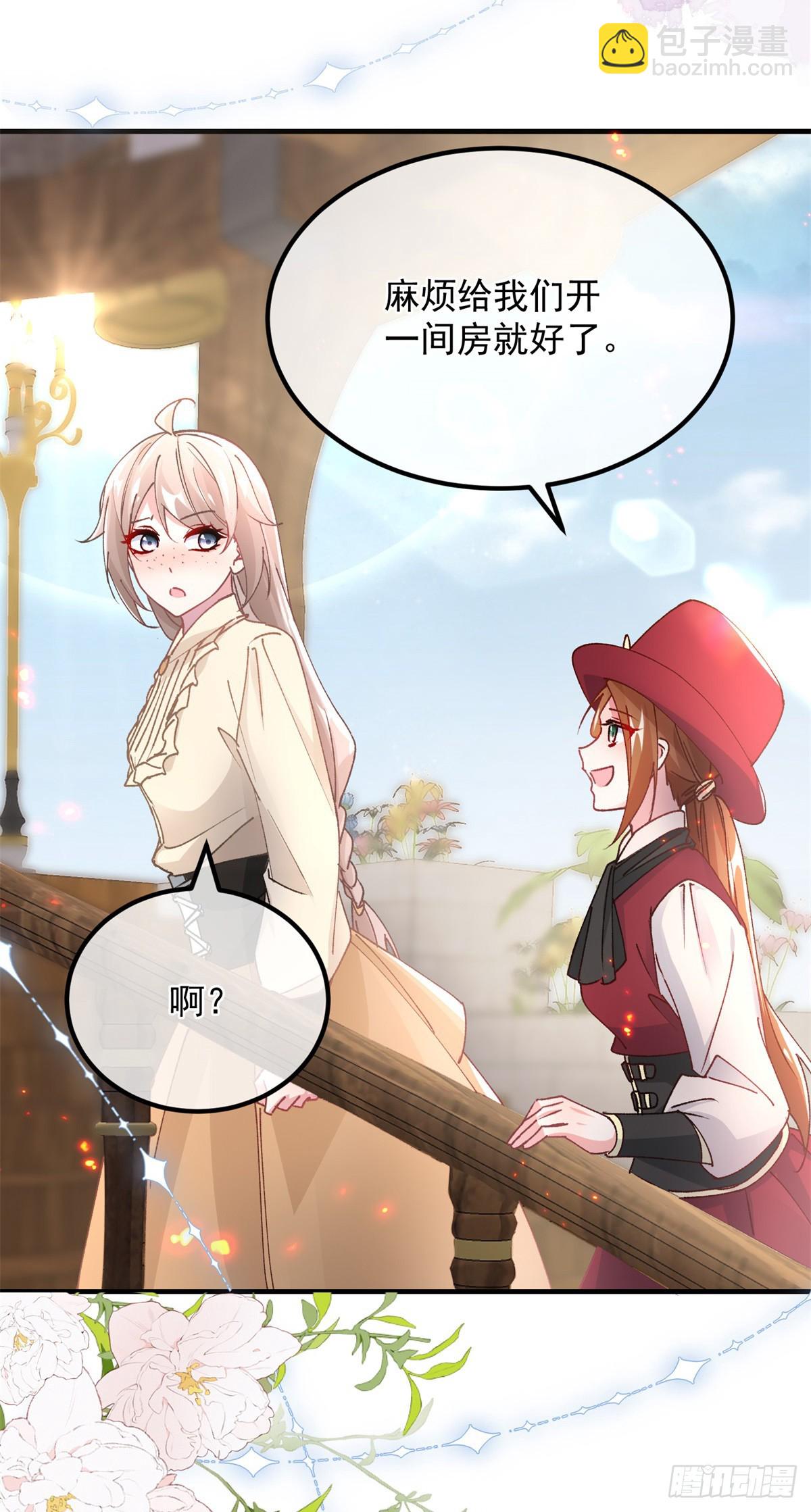 第139话 掰手腕大赛-第140话