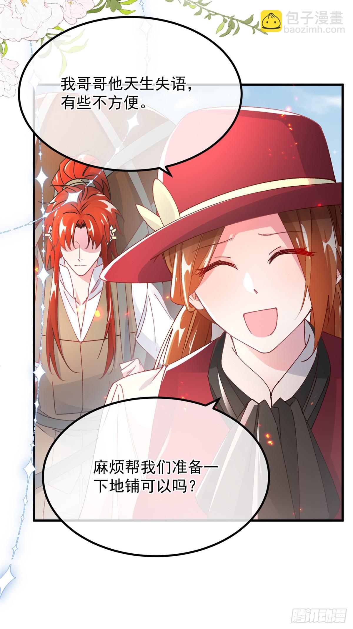 第139话 掰手腕大赛-第140话