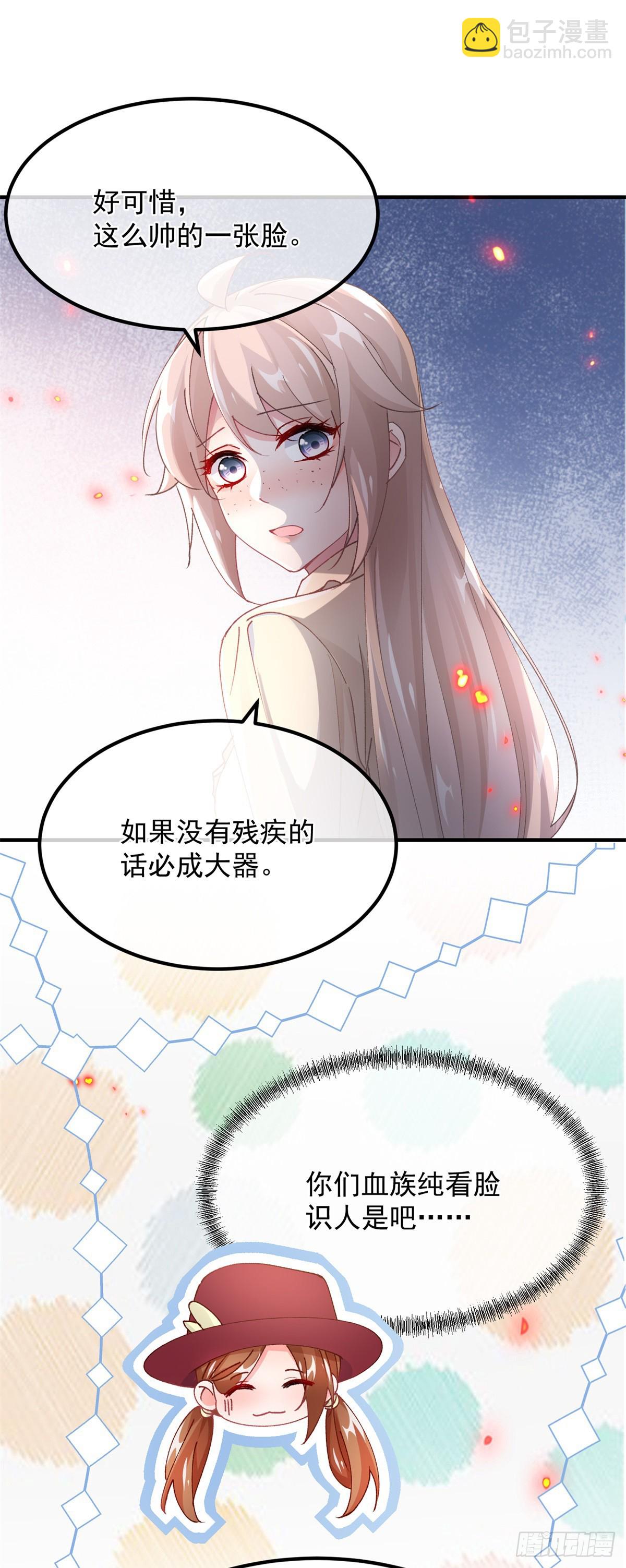 第139话 掰手腕大赛-第140话