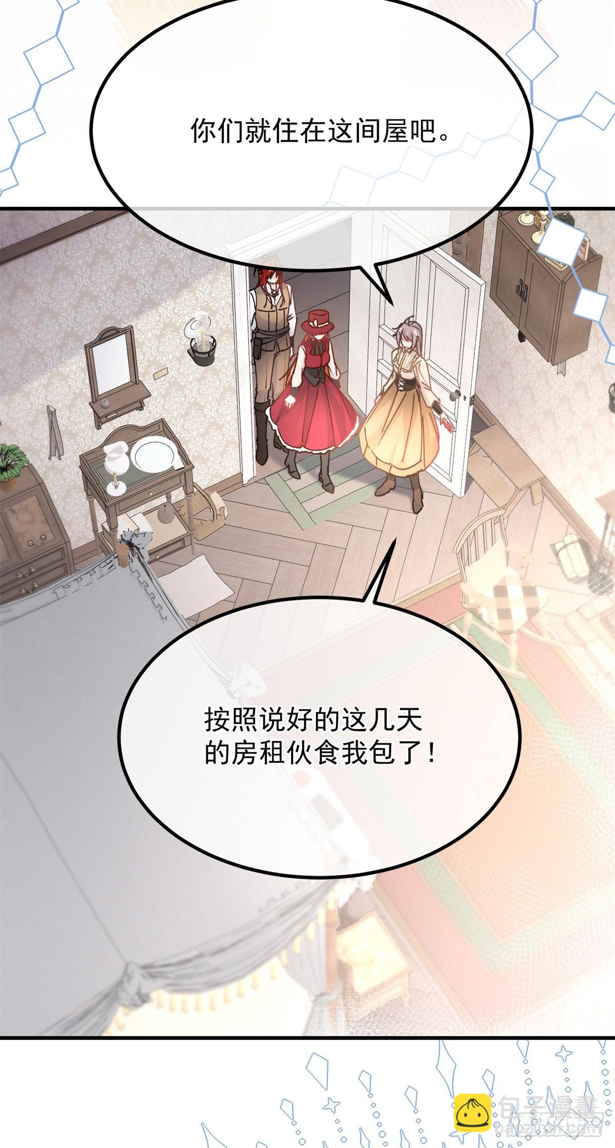 第139话 掰手腕大赛-第140话